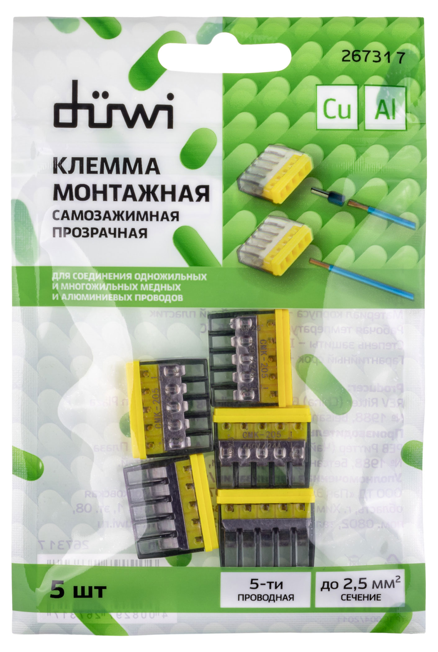 https://www.auchan.ru/files/original/28536159