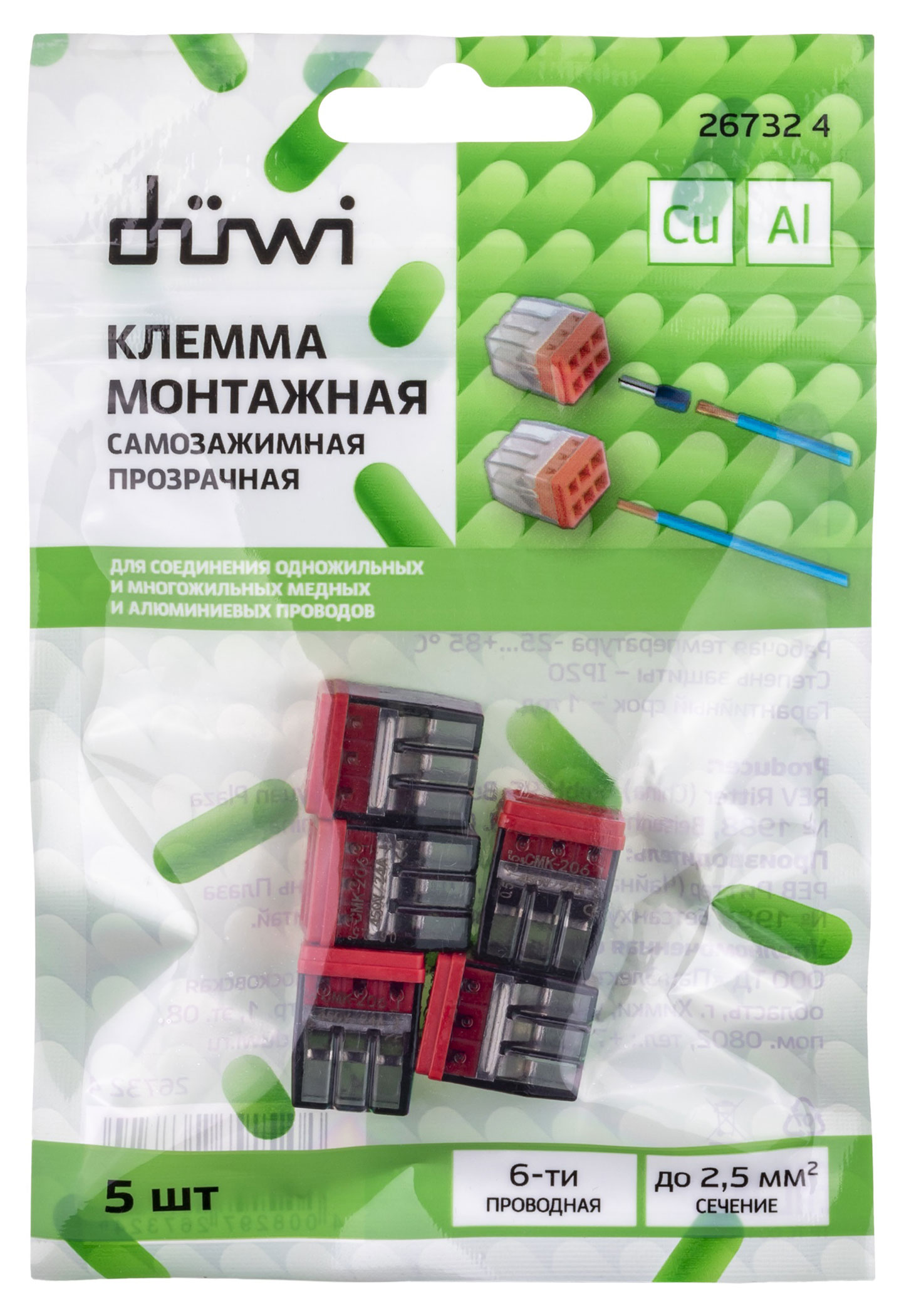 https://www.auchan.ru/files/original/28536163