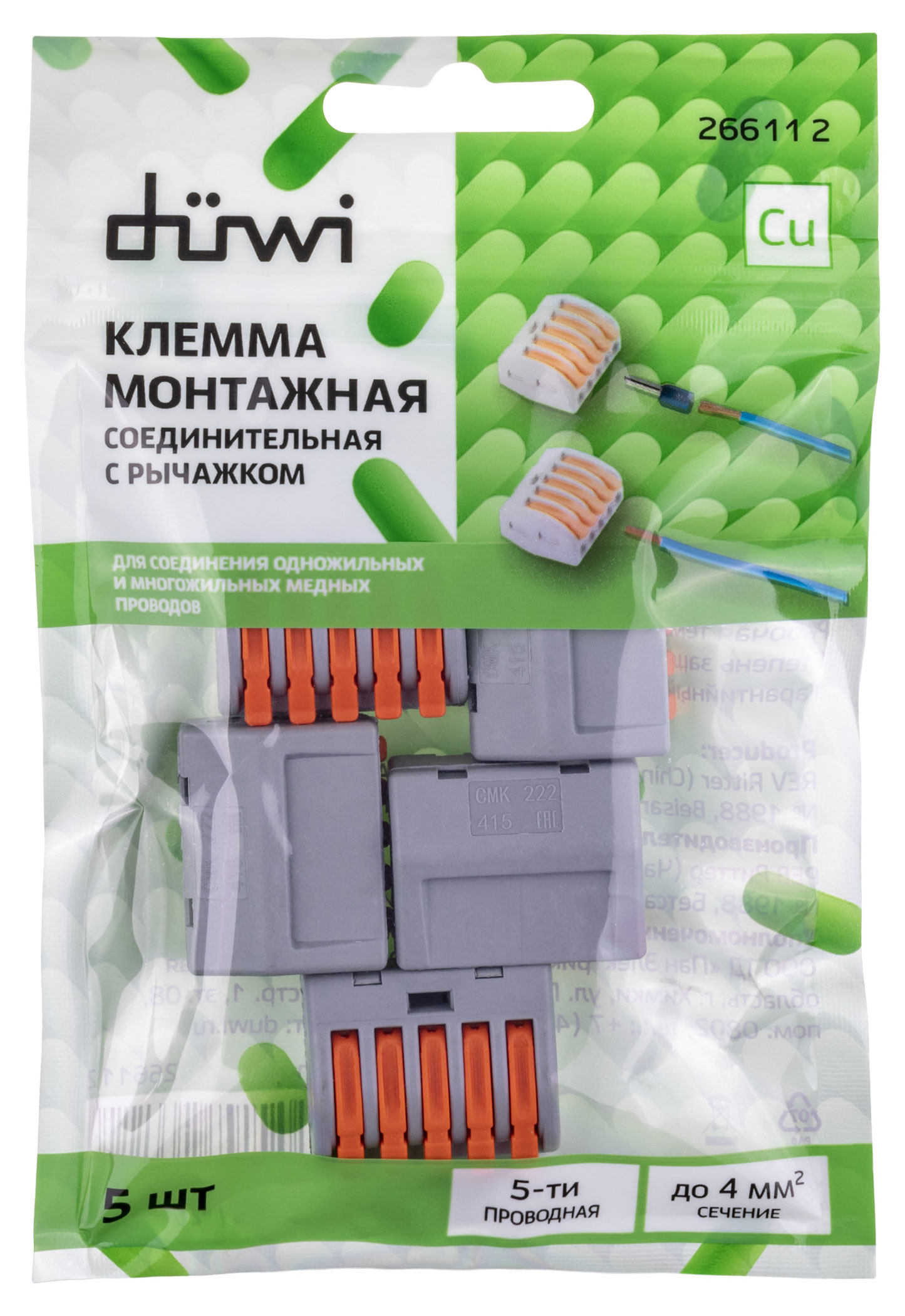 https://www.auchan.ru/files/original/28536185