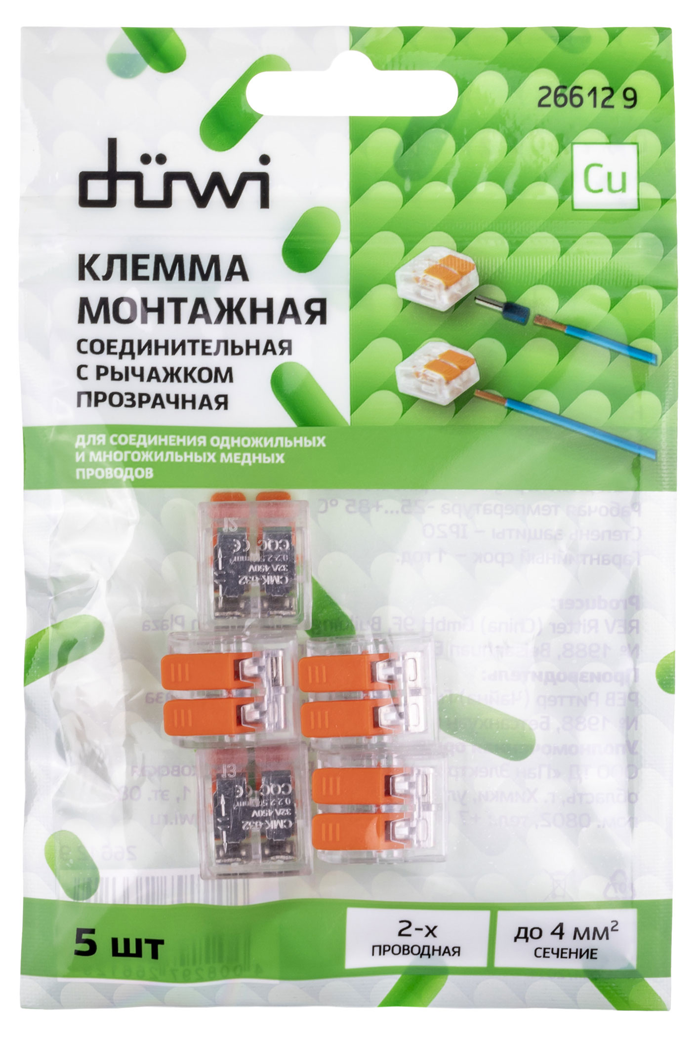 https://www.auchan.ru/files/original/28536218