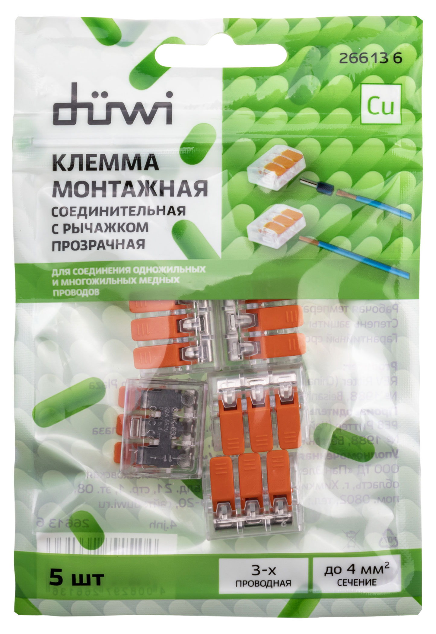 https://www.auchan.ru/files/original/28536228