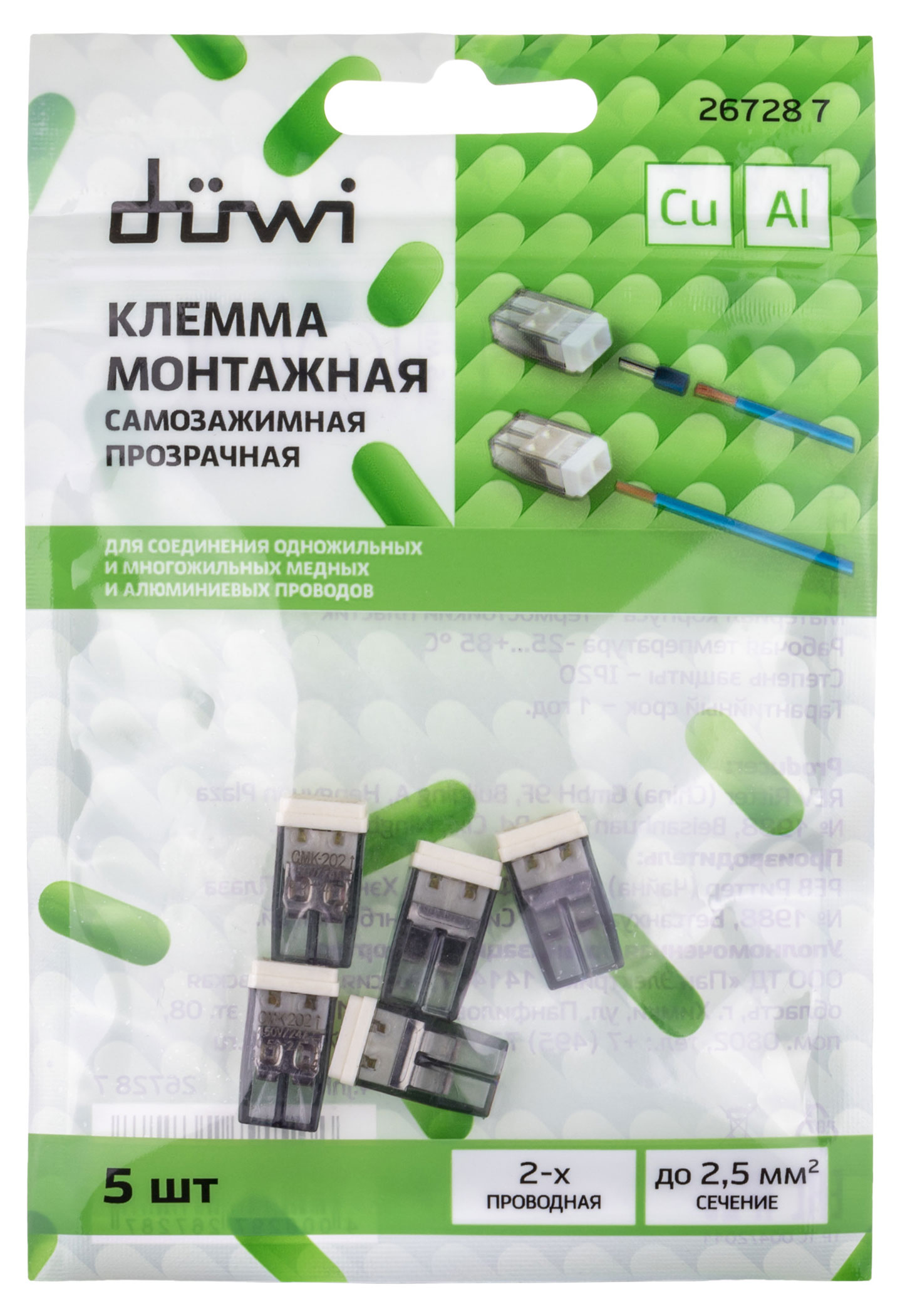 https://www.auchan.ru/files/original/28536244