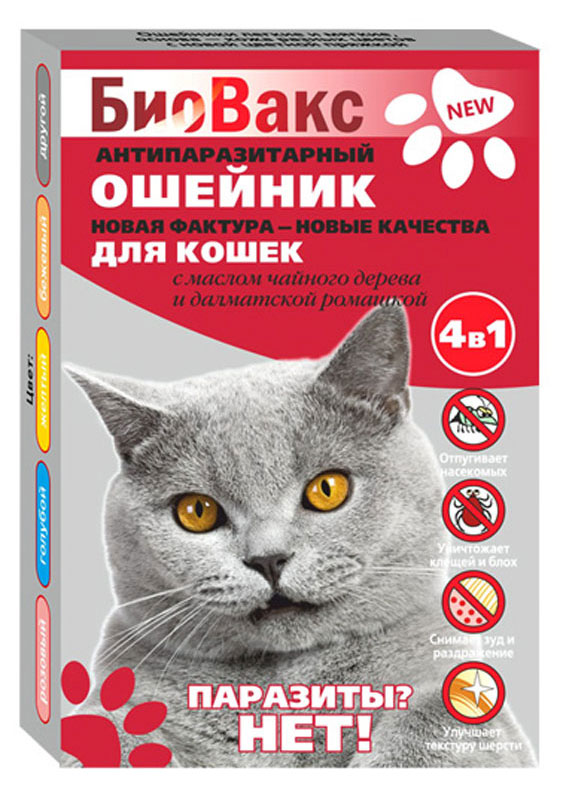

Ошейник для кошек от блох БиоВакс, 35 см