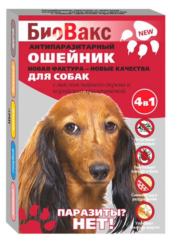 

Ошейник для собак от блох БиоВакс, 65 см