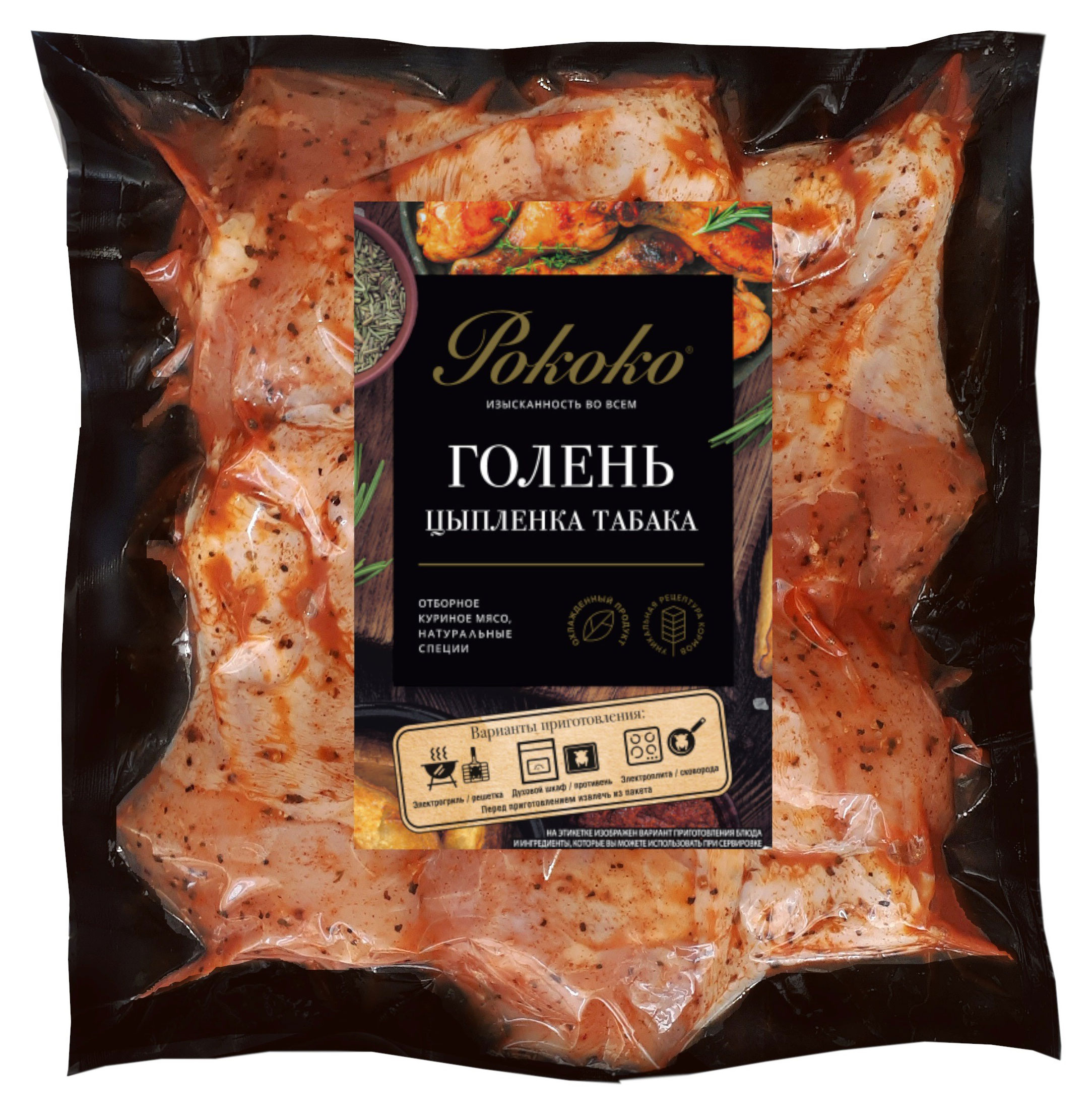 

Голень цыпленка табака Рококо охлажденная, 900 г
