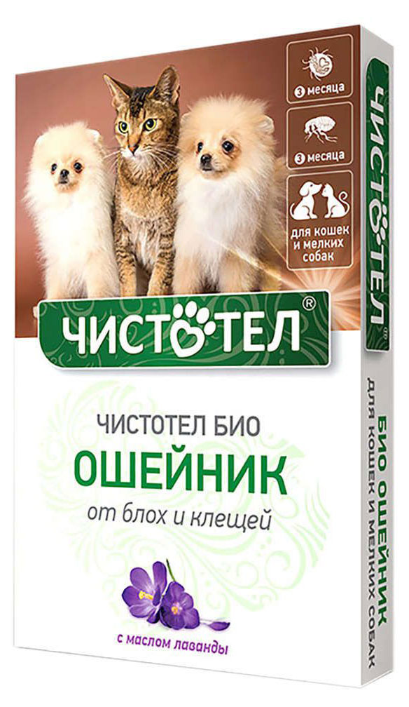 

Ошейник для животных Чистотел с лавандой от блох и клещей БИО, 40 см