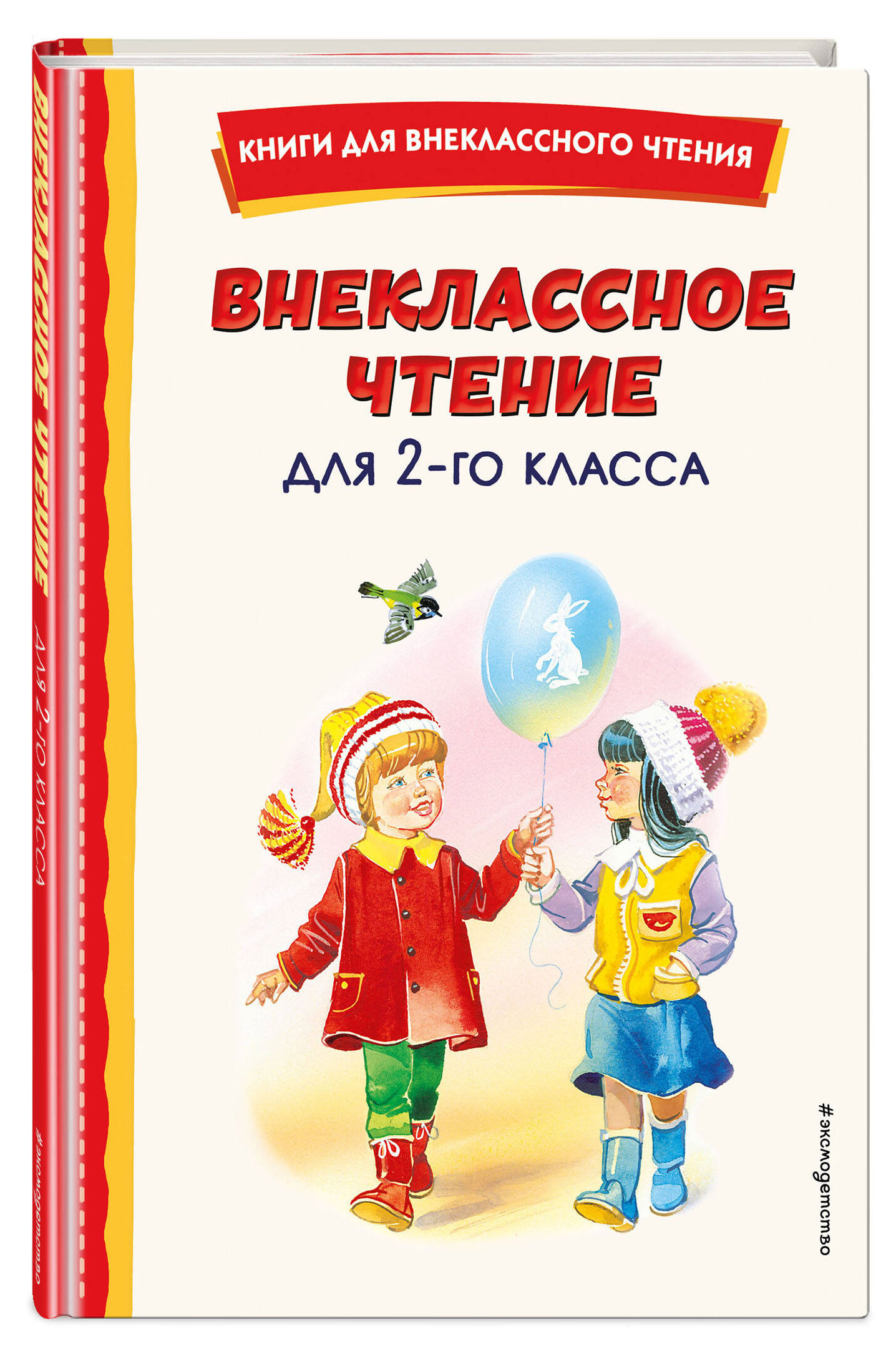 https://www.auchan.ru/files/original/28544485