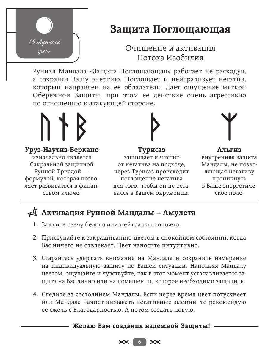 https://www.auchan.ru/files/original/28544498
