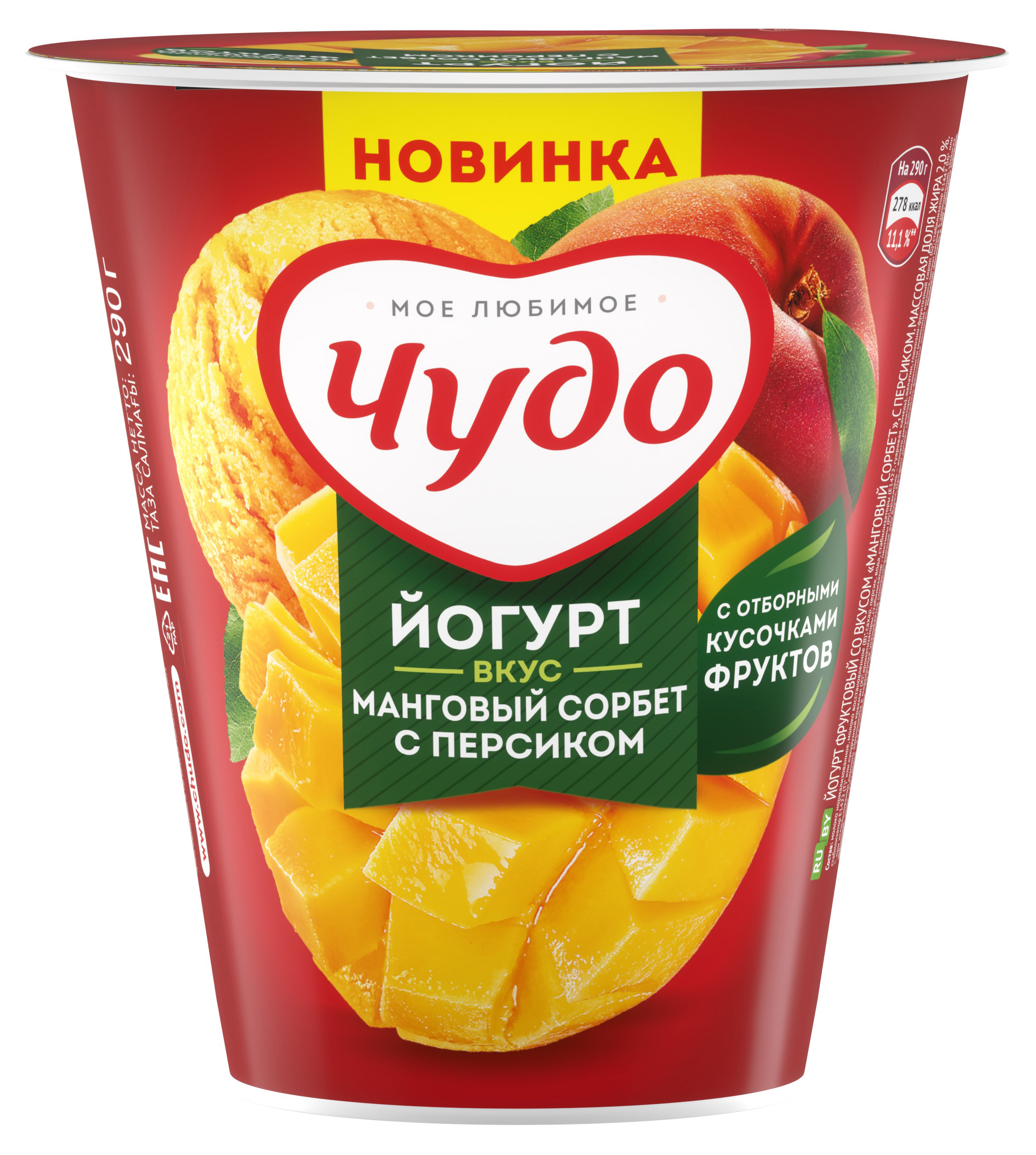 https://www.auchan.ru/files/original/28544730
