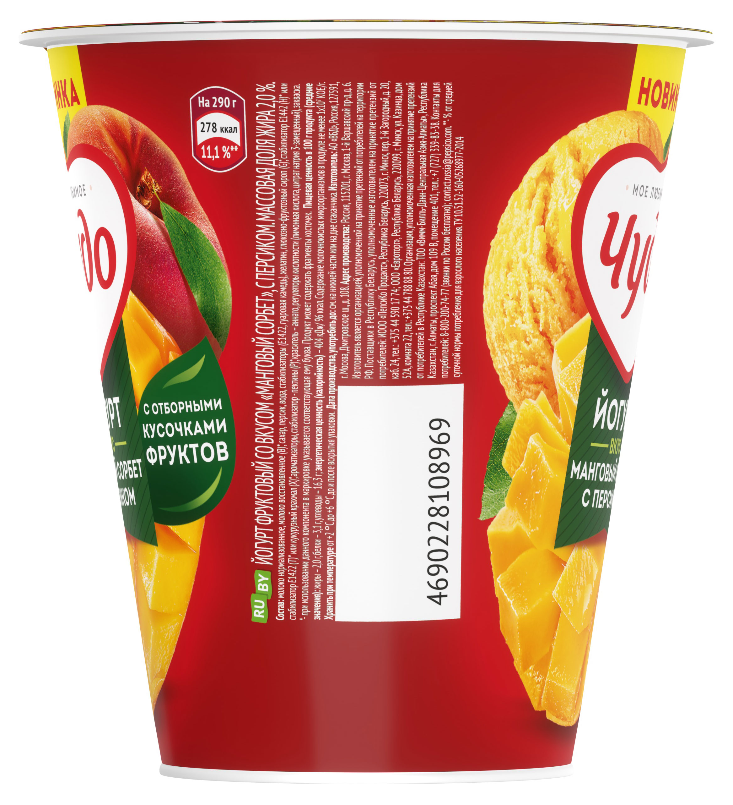 https://www.auchan.ru/files/original/28544739