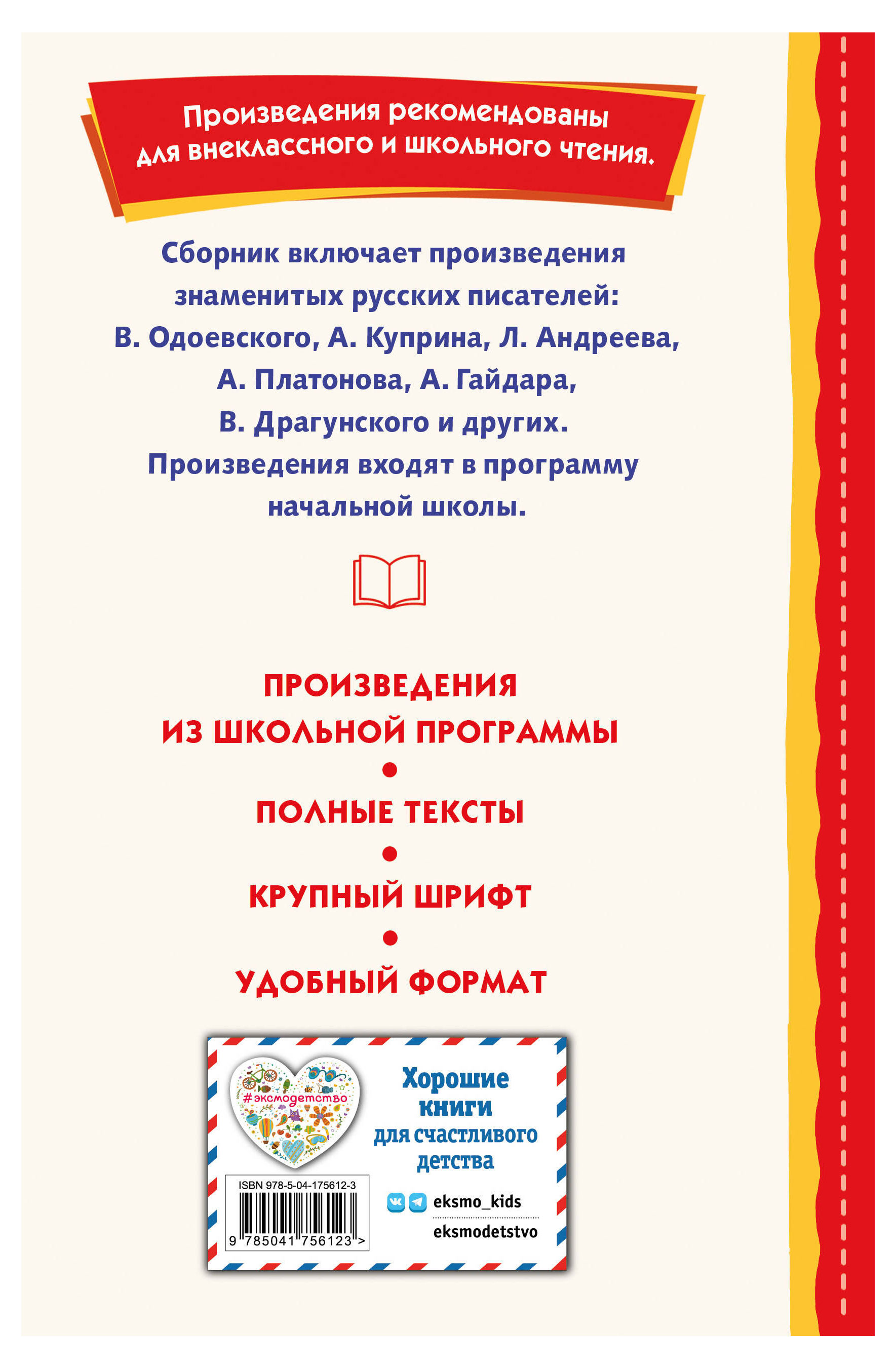 https://www.auchan.ru/files/original/28544804