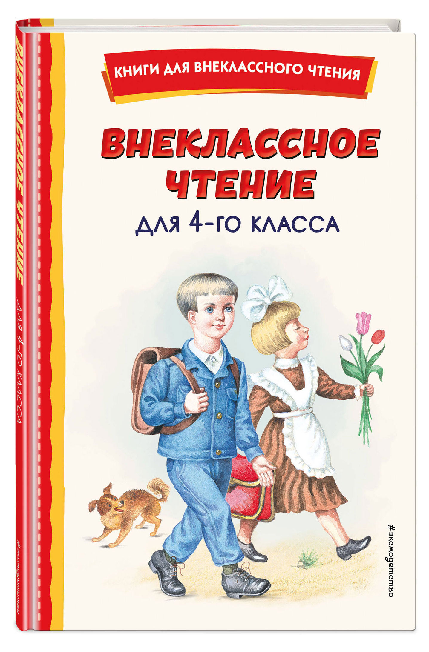 https://www.auchan.ru/files/original/28544807