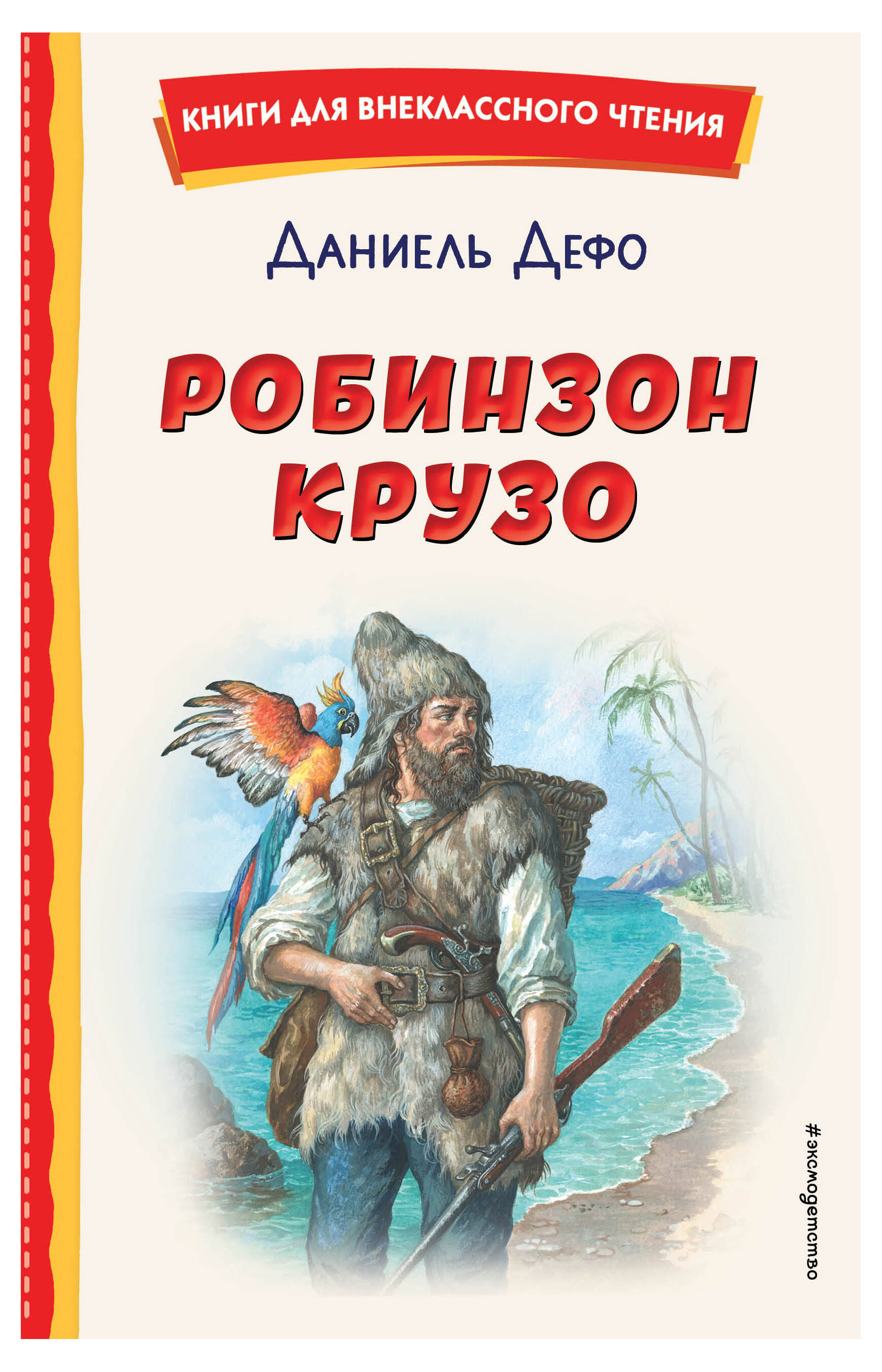 https://www.auchan.ru/files/original/28544824