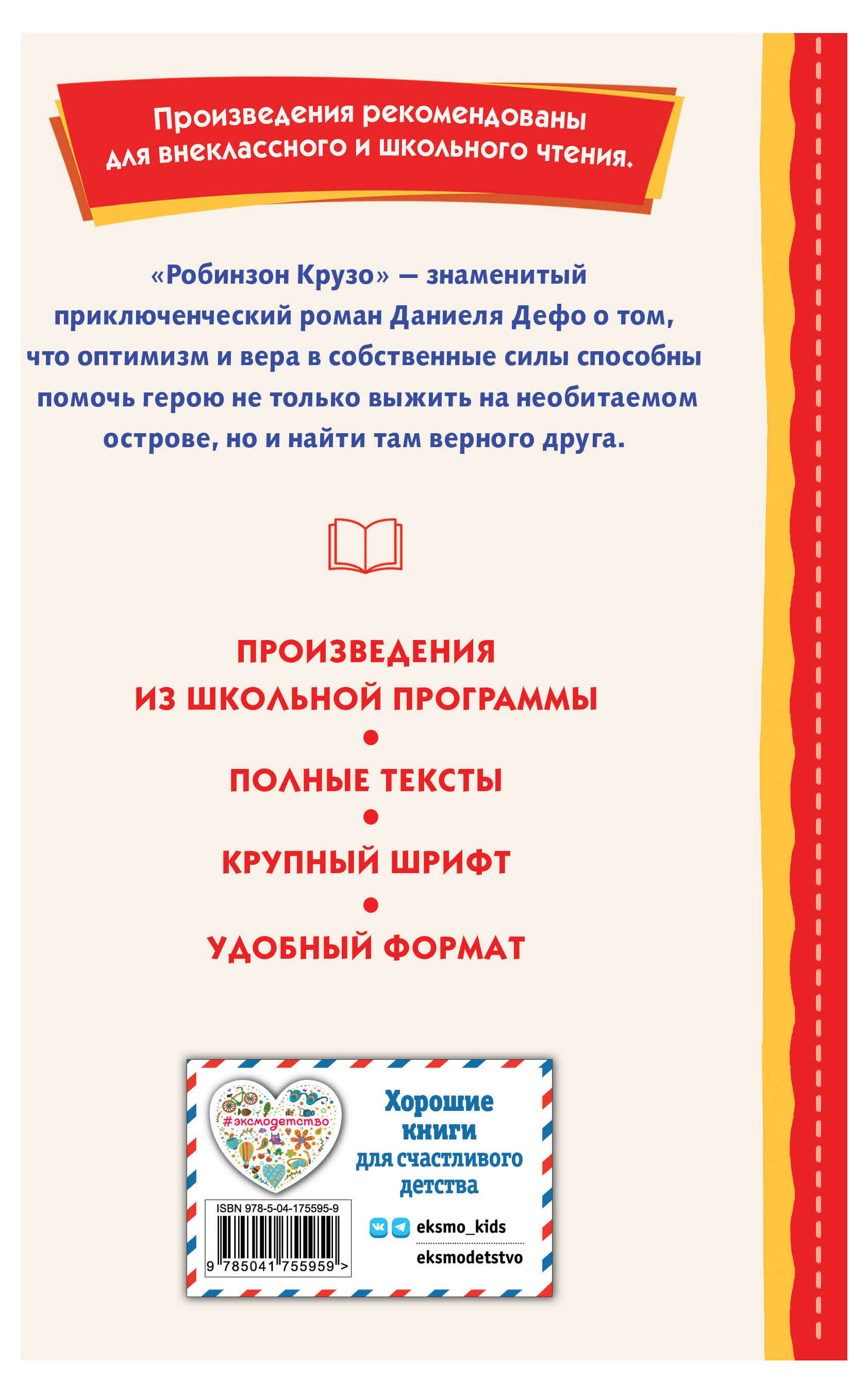 https://www.auchan.ru/files/original/28544830