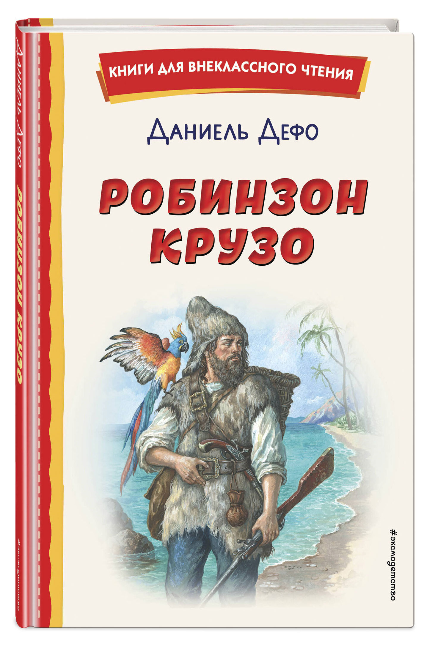 https://www.auchan.ru/files/original/28544834