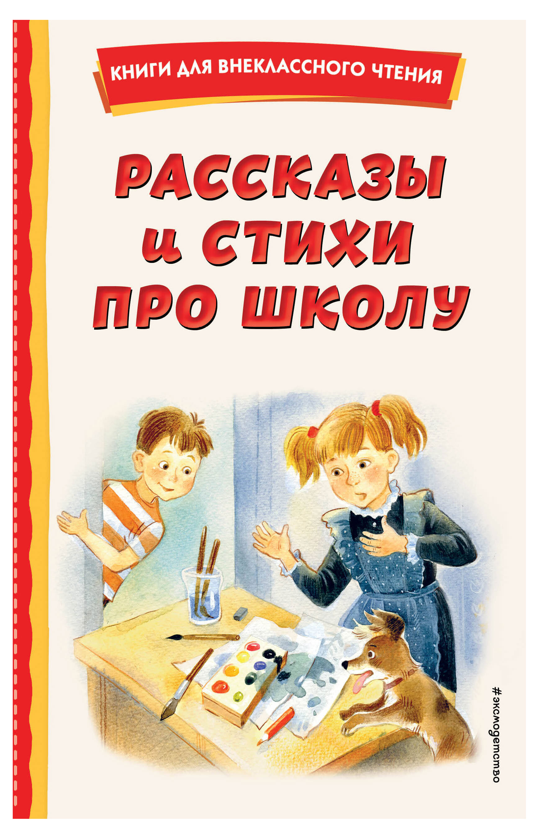 https://www.auchan.ru/files/original/28544839