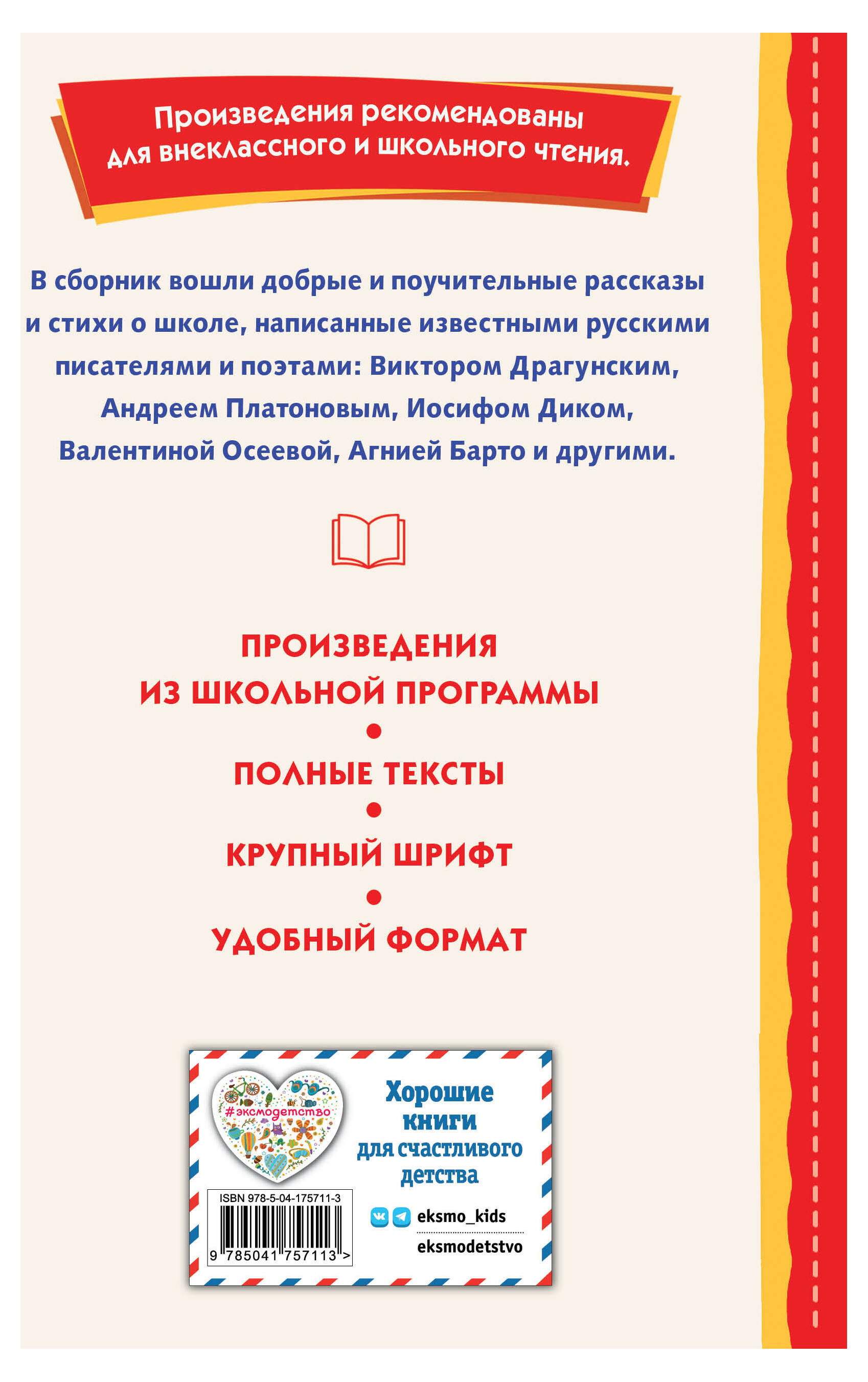 https://www.auchan.ru/files/original/28544845