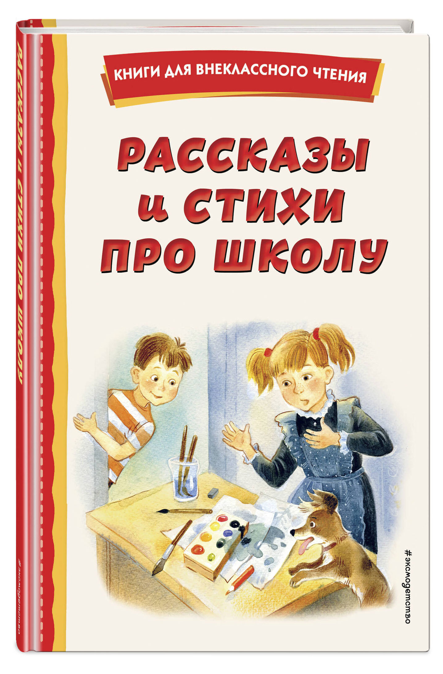 https://www.auchan.ru/files/original/28544849