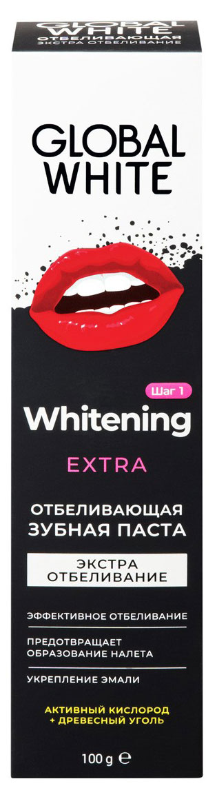Global White | Зубная паста Global White Extra Whitening Отбеливающая, 100 г