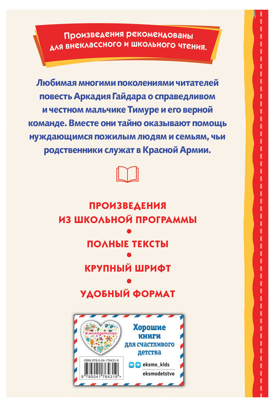 https://www.auchan.ru/files/original/28544857