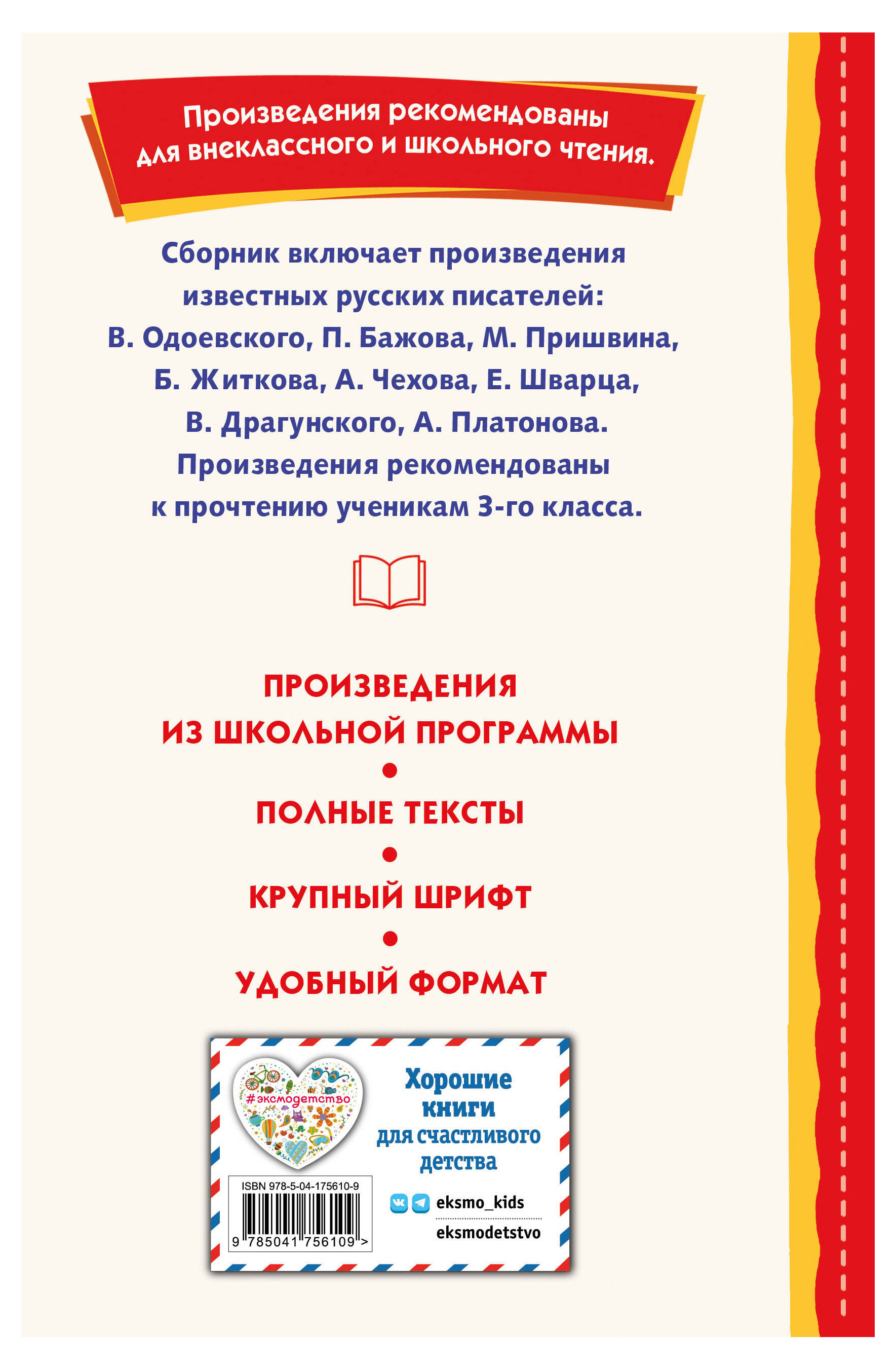 https://www.auchan.ru/files/original/28544888