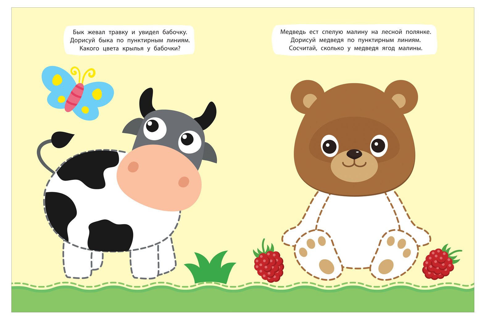 https://www.auchan.ru/files/original/28545081