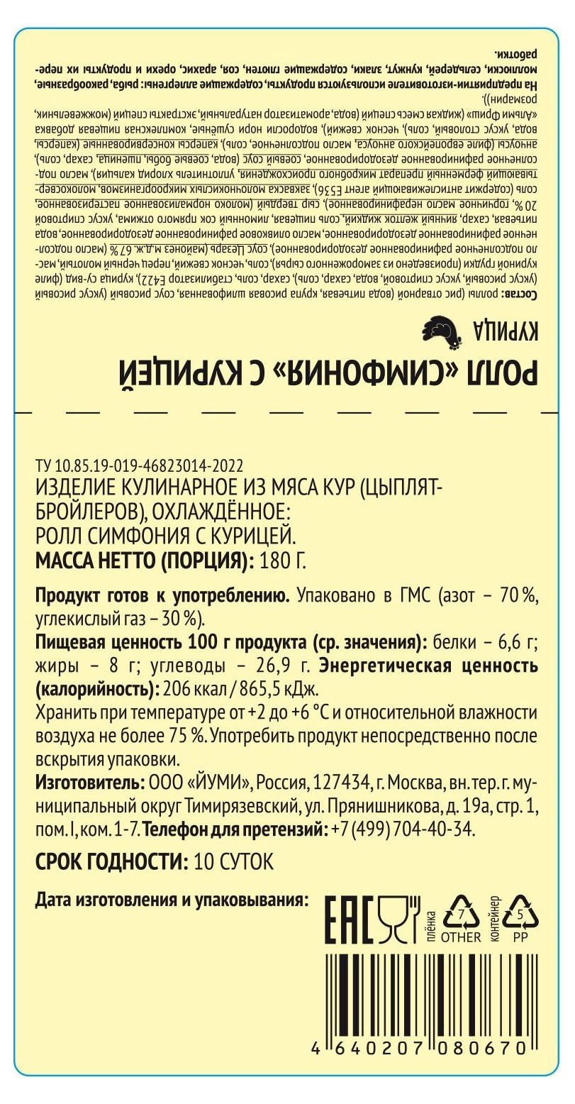 https://www.auchan.ru/files/original/28545103