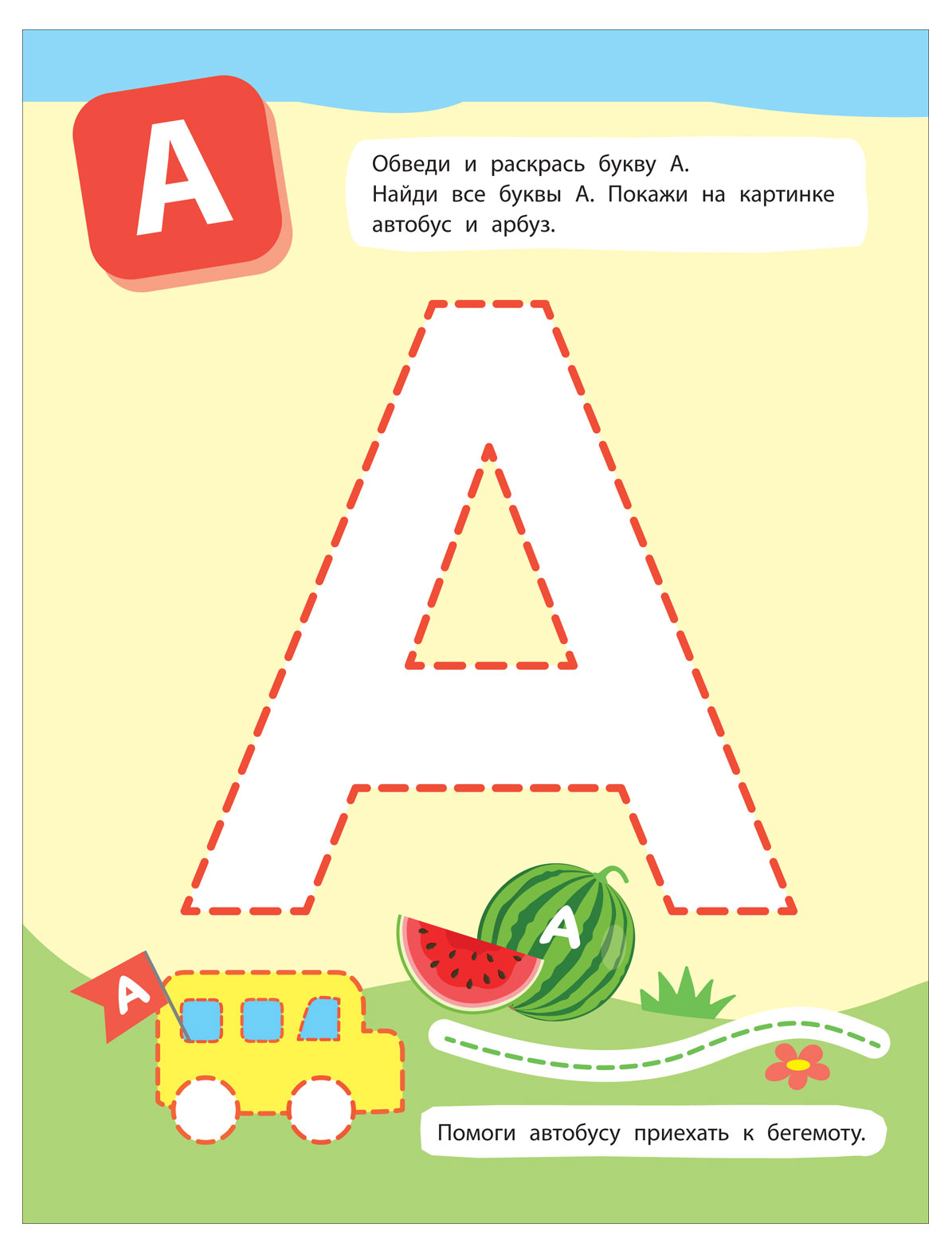 https://www.auchan.ru/files/original/28545111