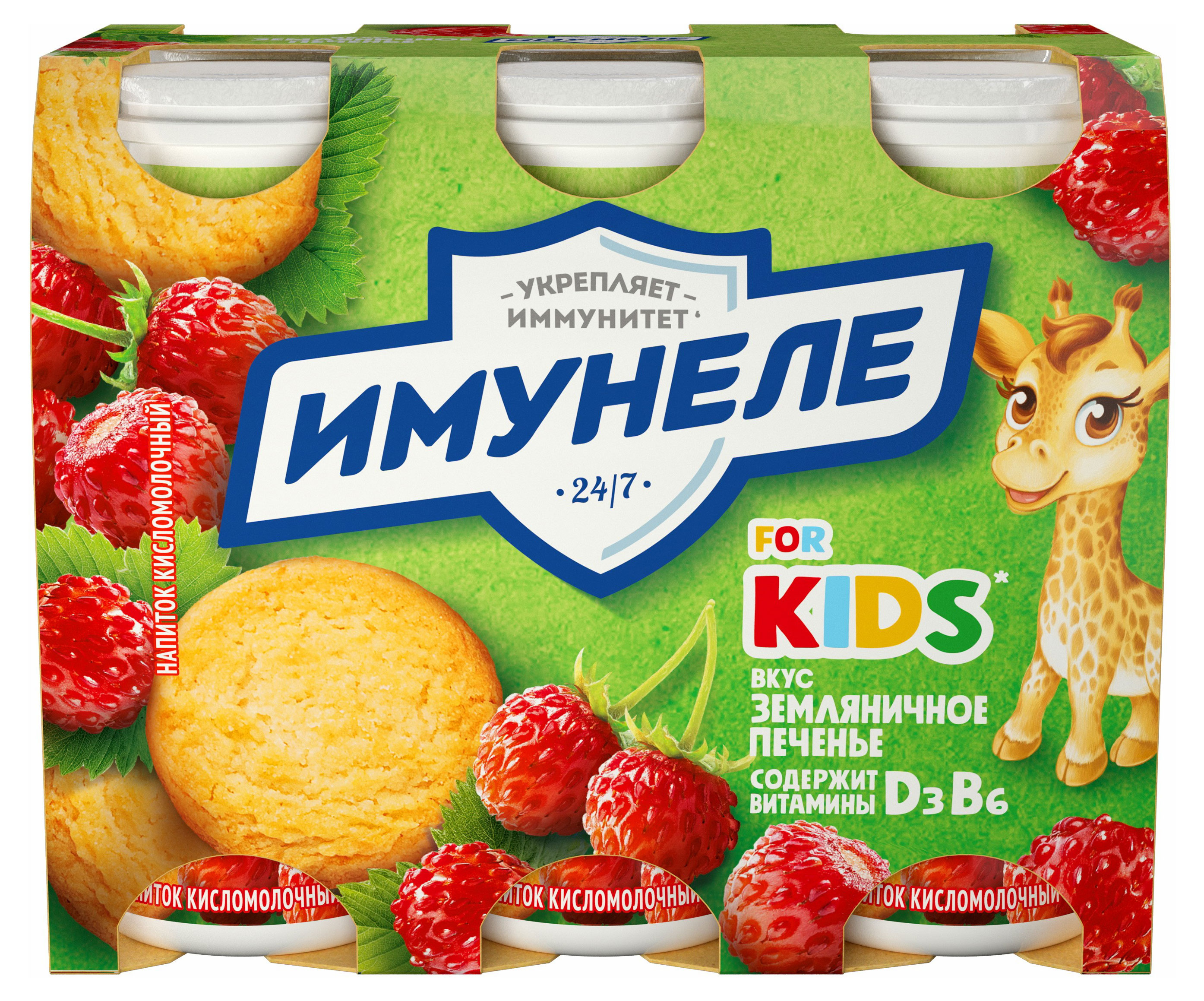 https://www.auchan.ru/files/original/28545147