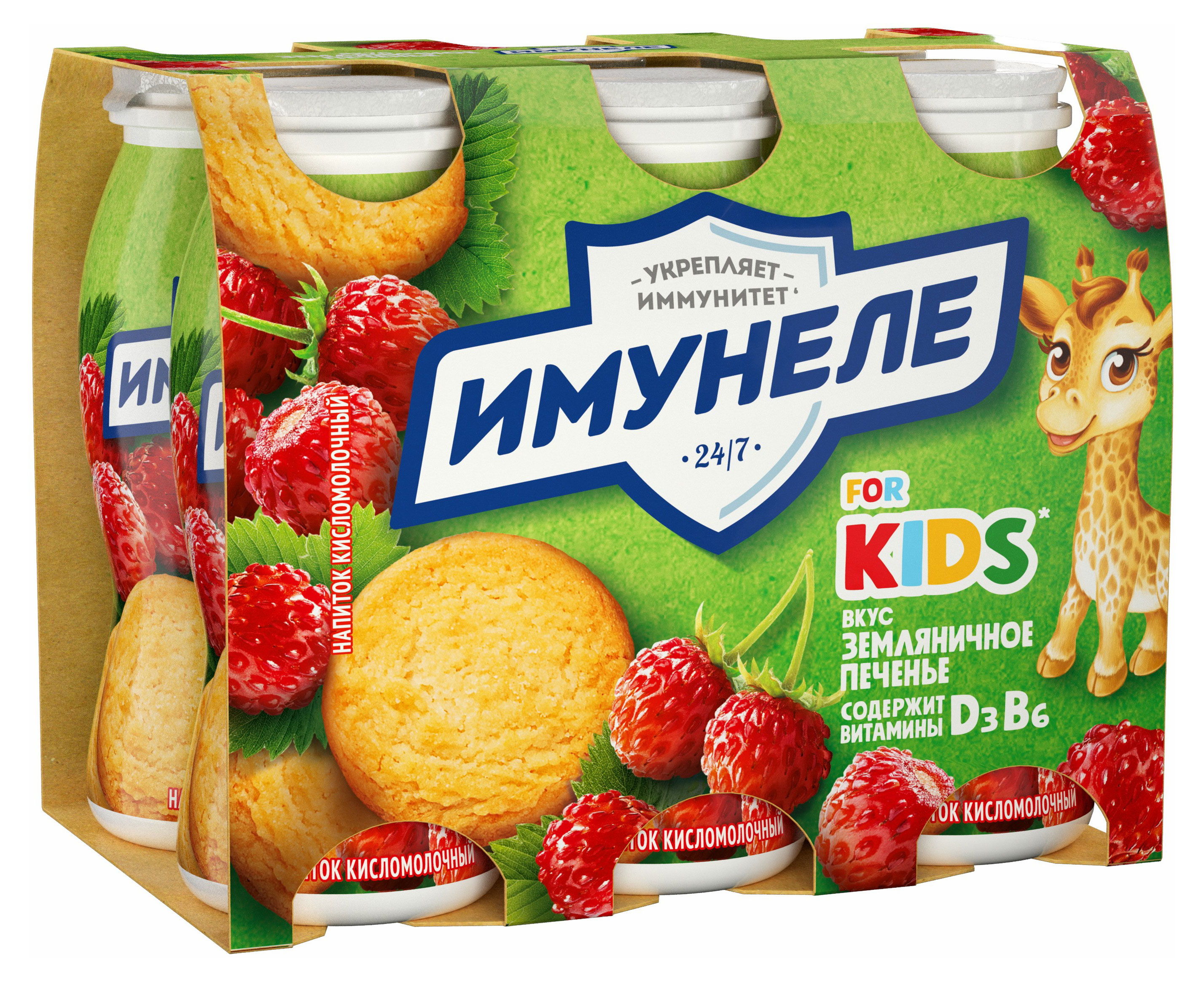 https://www.auchan.ru/files/original/28545150