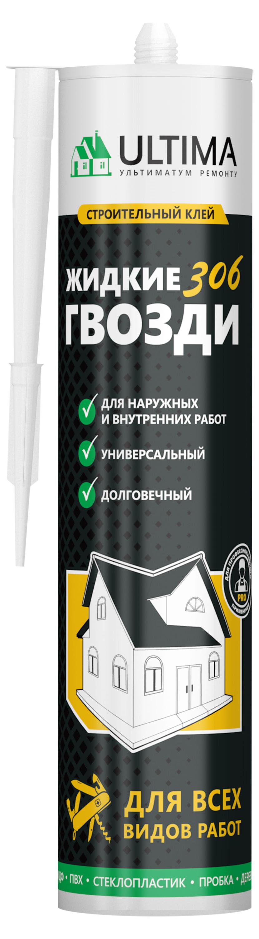 

Клей каучуковый строительный Ultima 306 для всех видов работ, 360 г