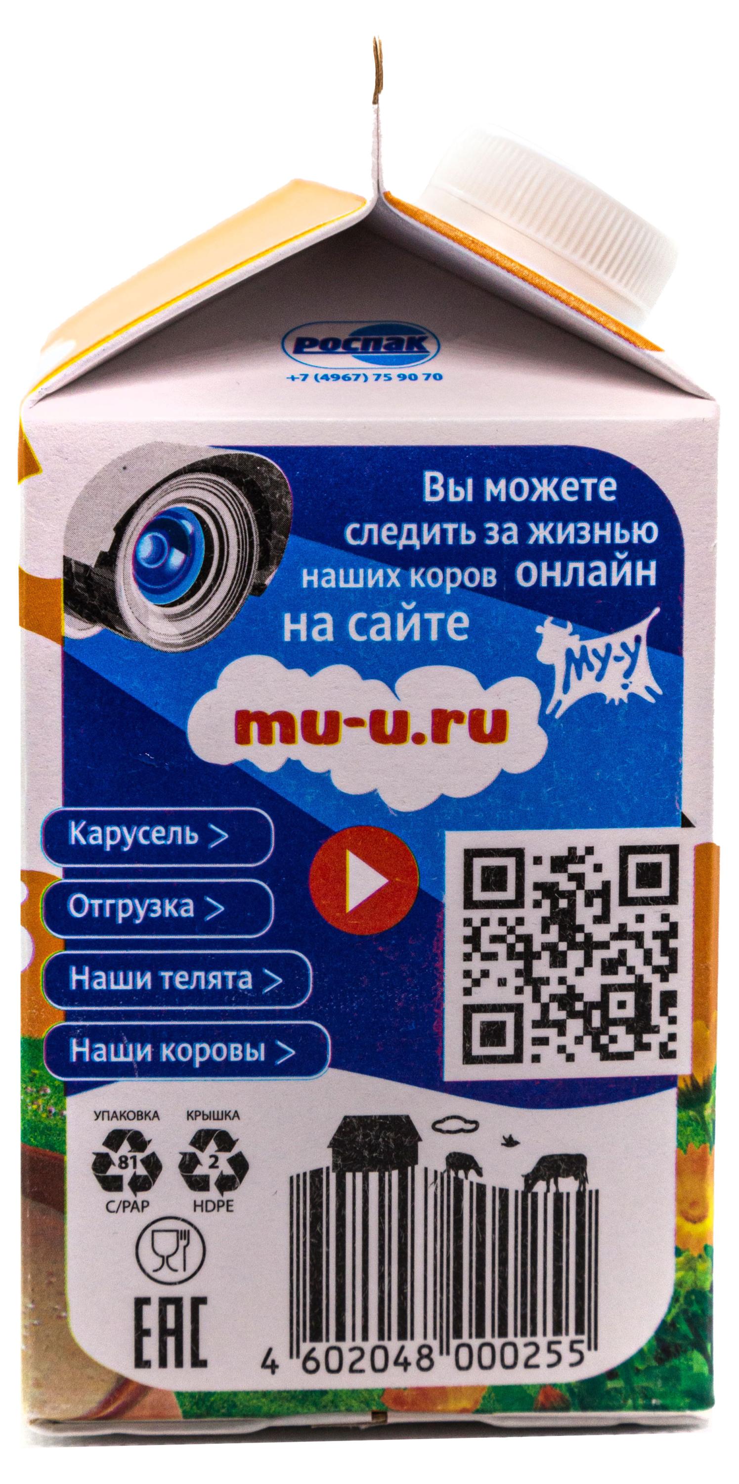 https://www.auchan.ru/files/original/28545297