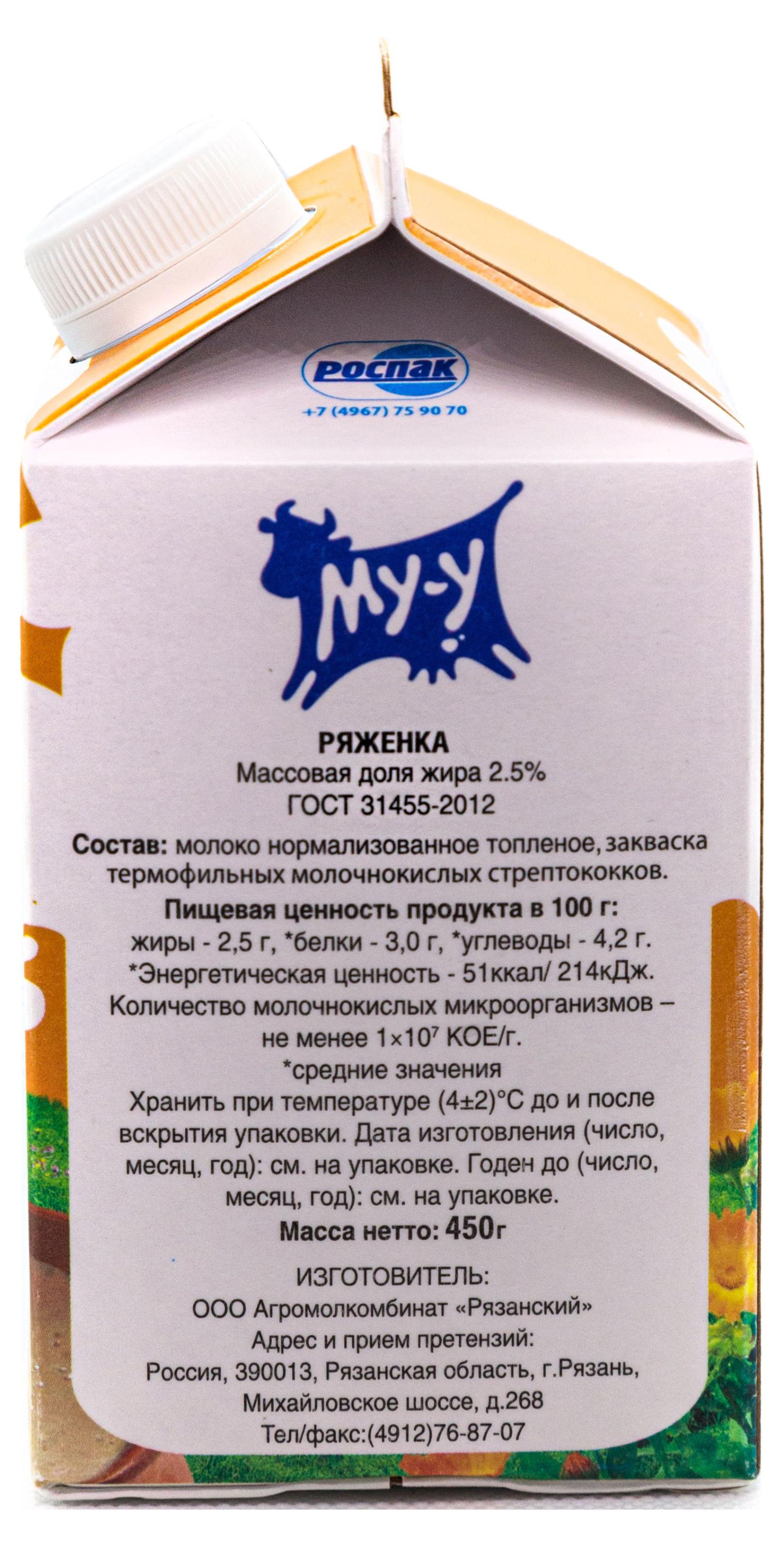 https://www.auchan.ru/files/original/28545299