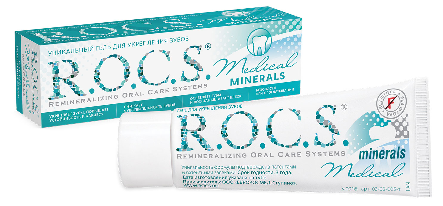 

Гель для укрепления зубов R.O.C.S. Medical Minerals реминерализующий, 45 г