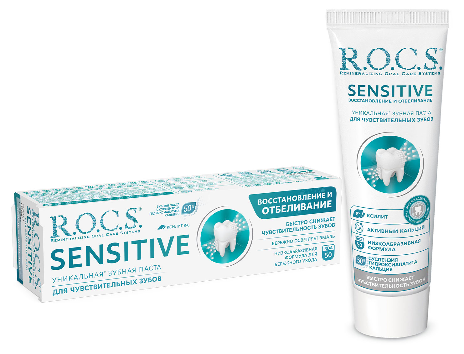 Изображение товара Зубная паста R.O.C.S. восстановление и отбеливание Sensitive, 94 г