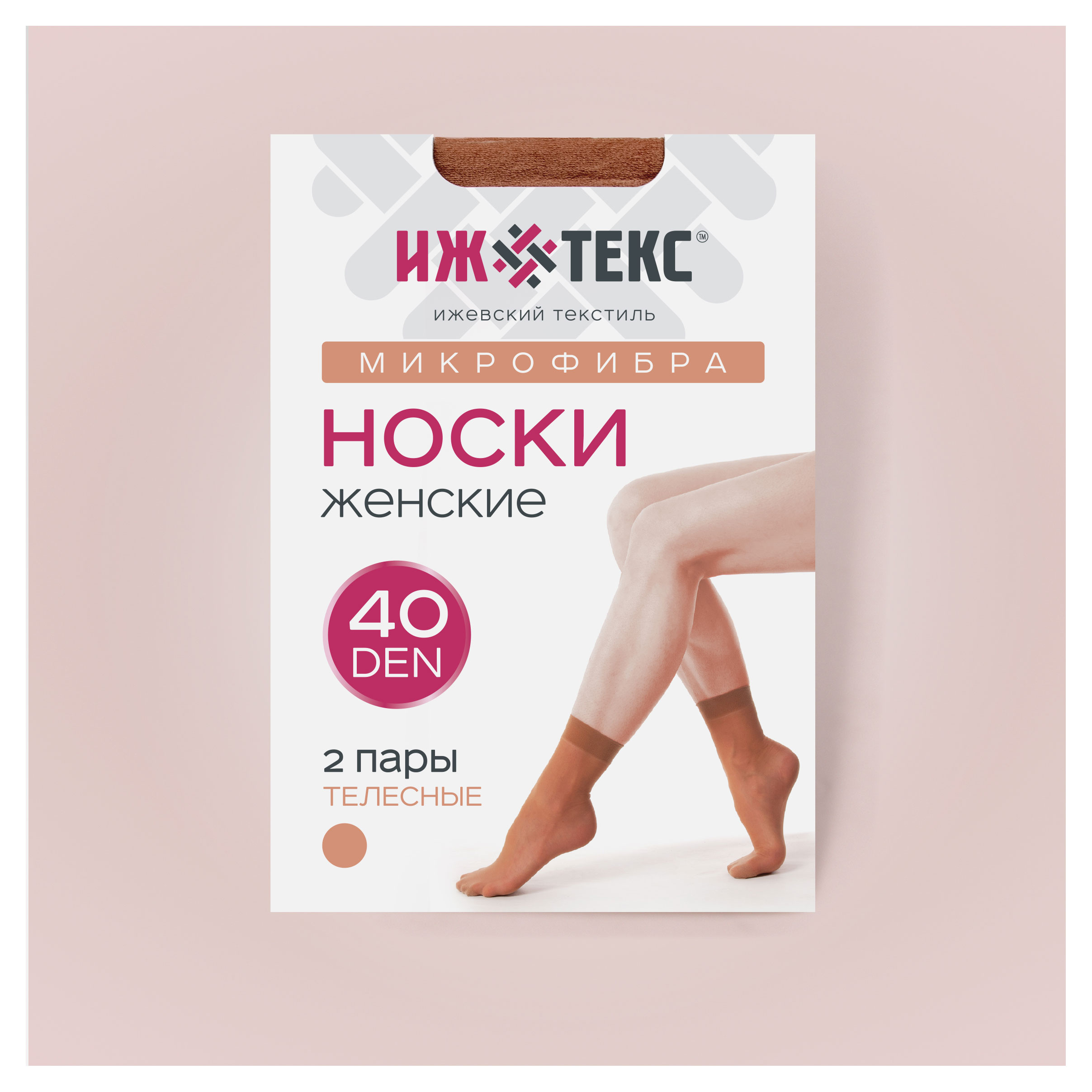 

Носки женские ИЖТЕКС 40 DEN бежевые, 2 пары
