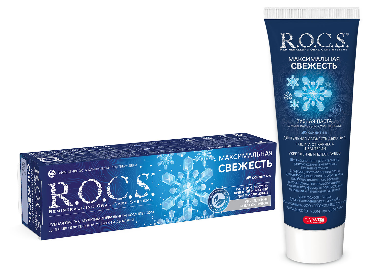 

Зубная паста R.O.C.S. Максимальная свежесть, 94 г