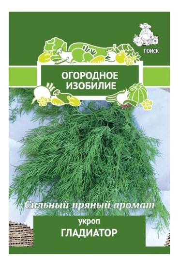 

Семена Поиск Укроп Гладиатор, 2 г