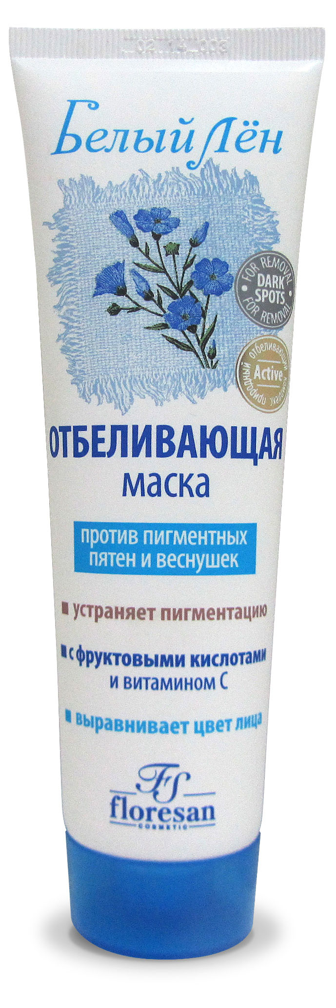 

Маска для лица Floresan Cosmetic отбеливающая против пятен и веснушек, 100 мл