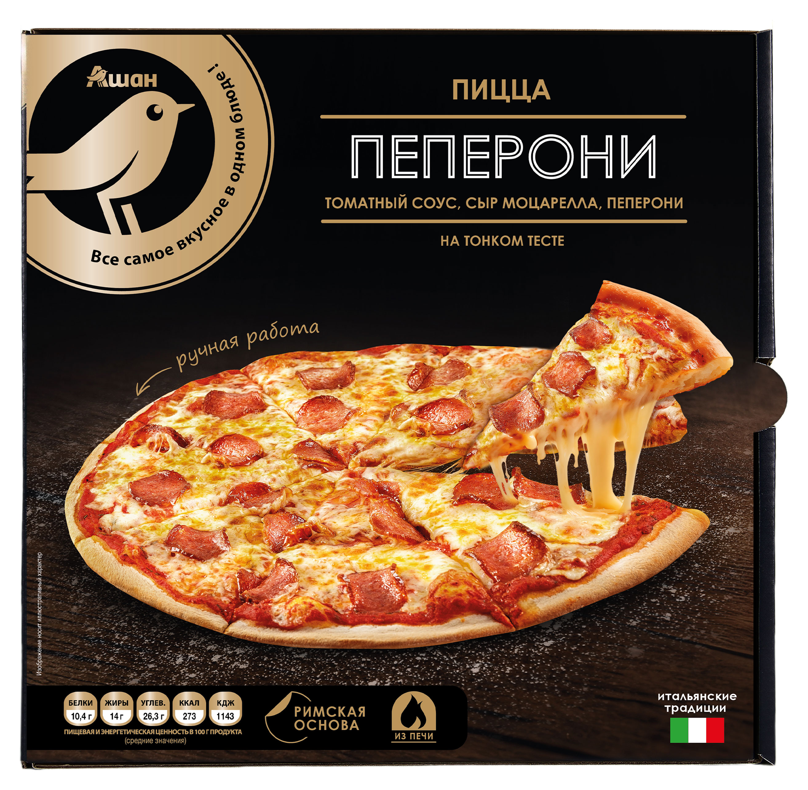 

Пицца АШАН Золотая птица Пепперони на тонком тесте , 350 г
