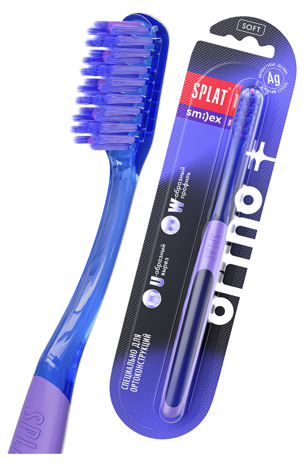 

Зубная щетка Splat Ortho+ ортодонтическая мягкая, 1 шт