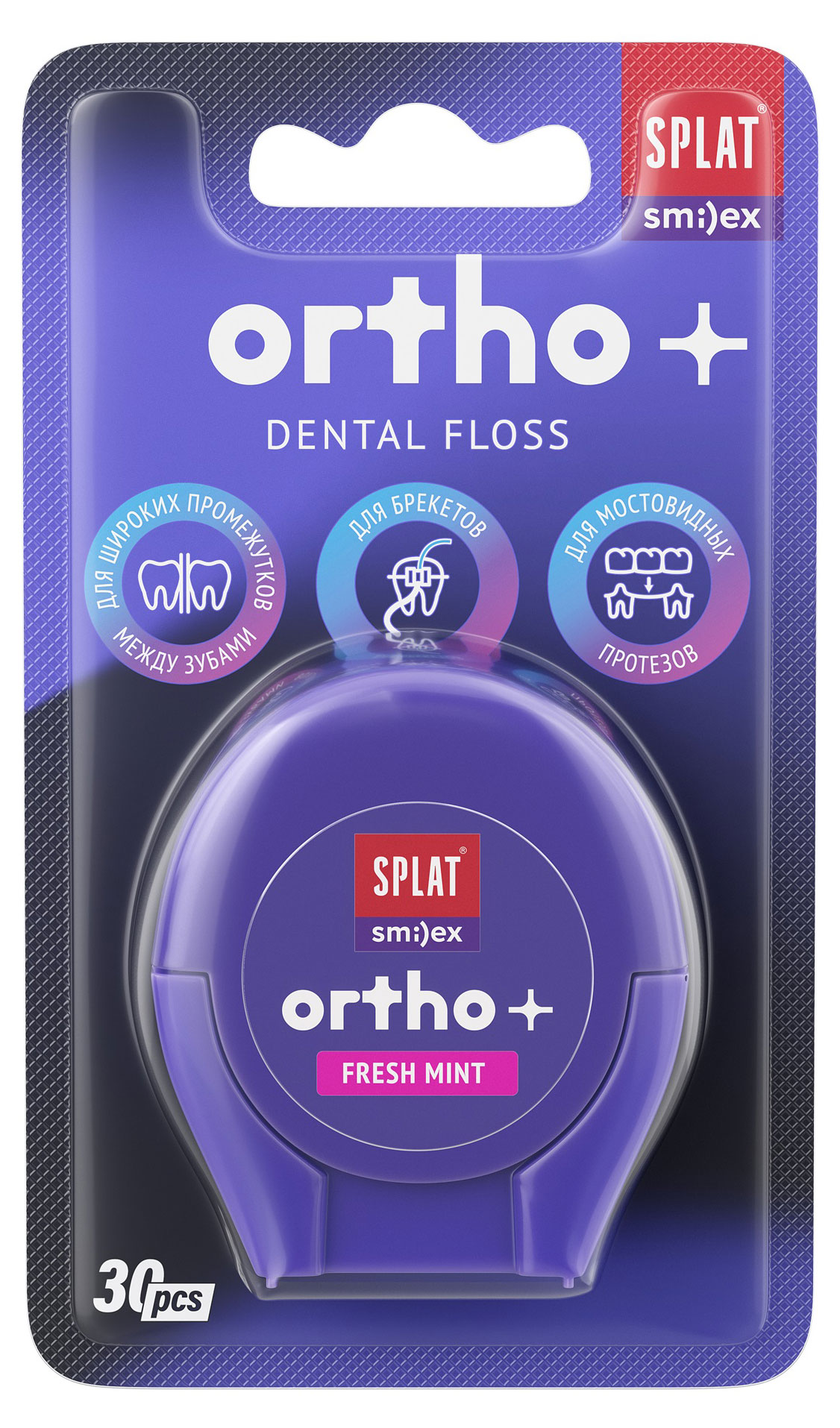 

Зубная нить Splat Ortho+ ортодонтическая со вкусом мяты, 30 м