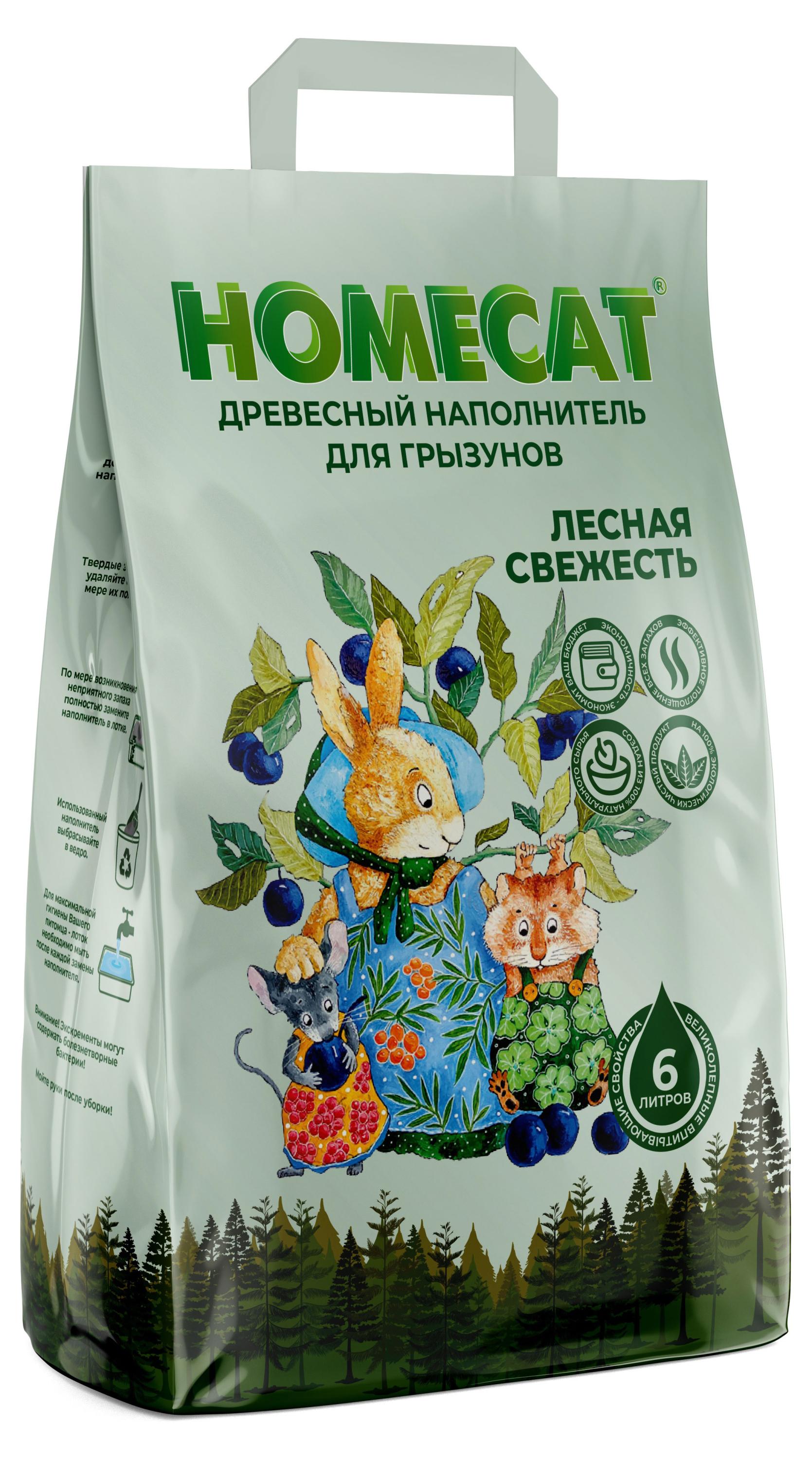 

Наполнитель для грызунов HOMECAT Лесная свежесть древесный, 2 кг