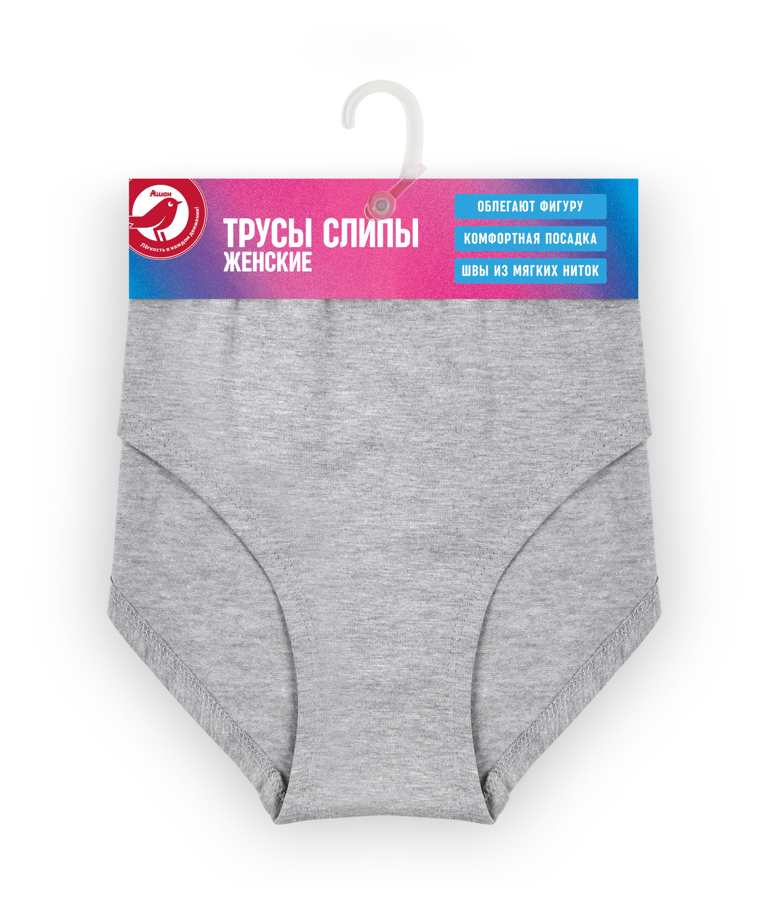 

Трусы-слипы женские АШАН Красная птица серые, р. 50