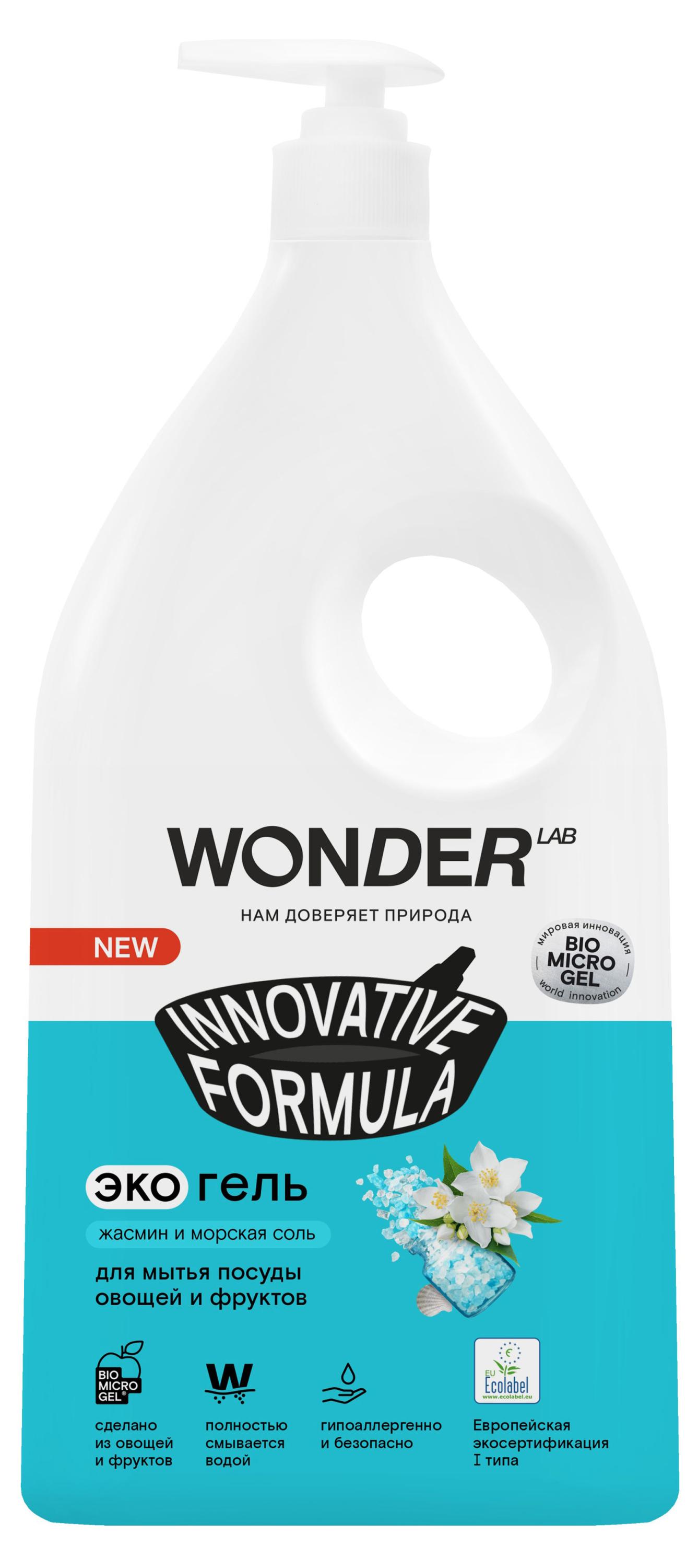 Изображение товара Экогель для мытья посуды Wonder Lab Жасмин и морская соль, 1 л