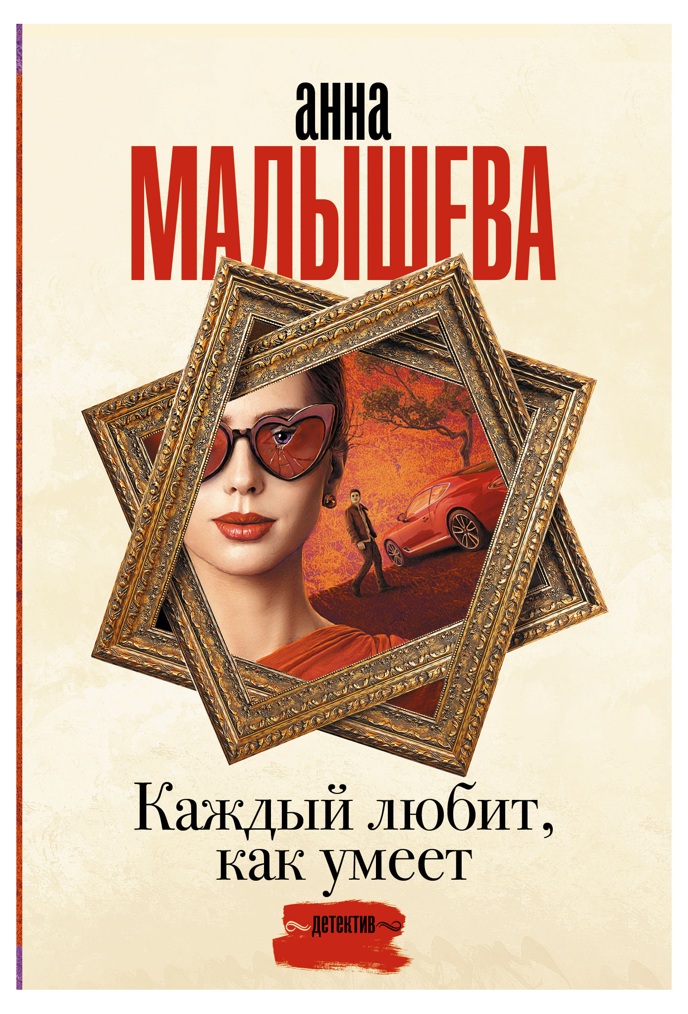https://www.auchan.ru/files/original/28560319