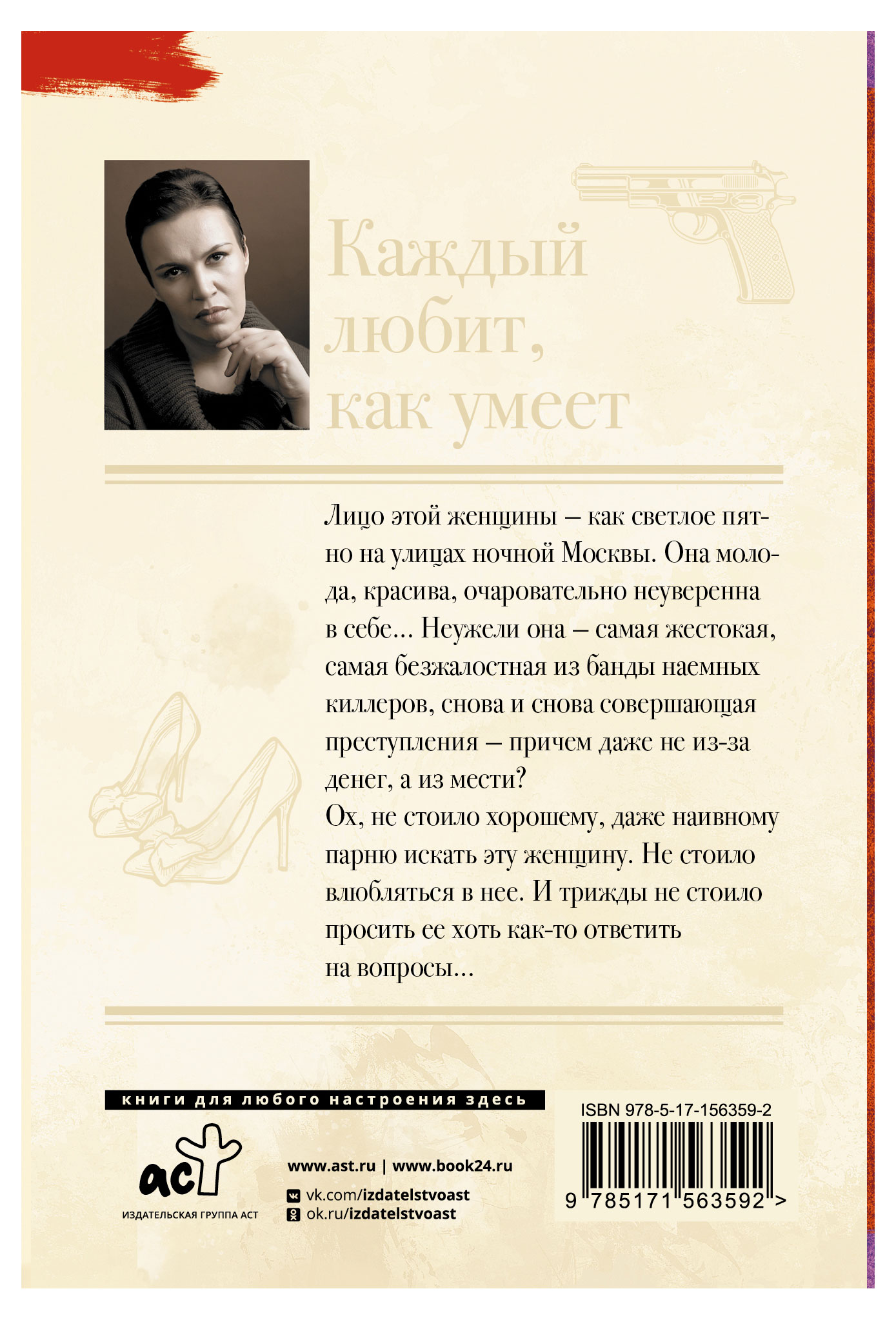 https://www.auchan.ru/files/original/28560324
