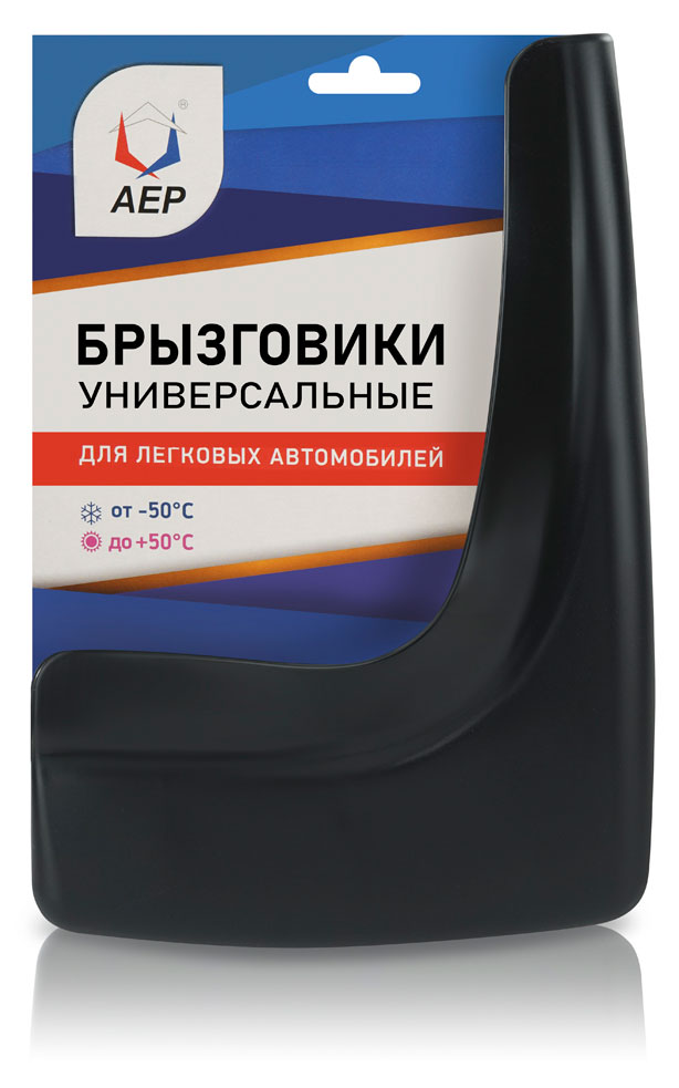 

Брызговики АЕР черные универсальные
