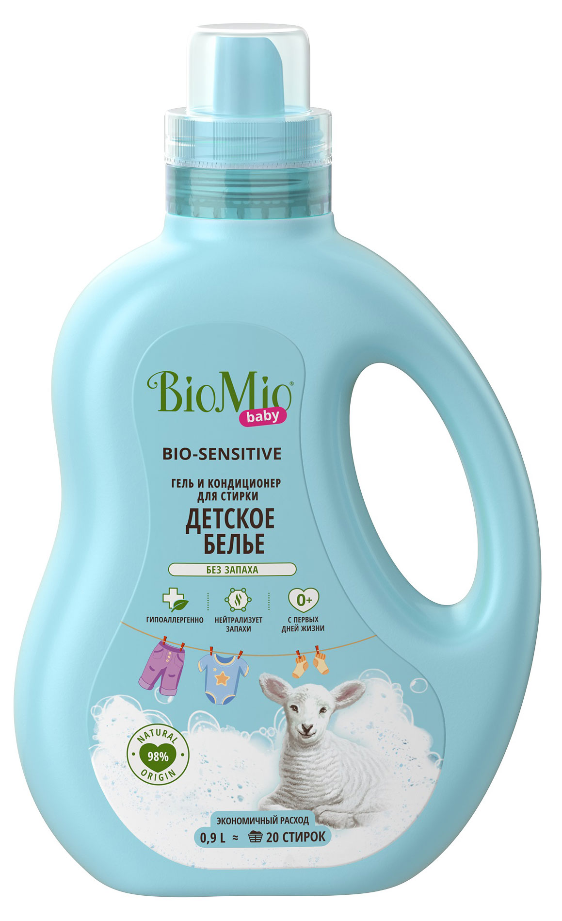 

Гель-кондиционер для детского белья BioMio Bio-Sensitive, 900 мл