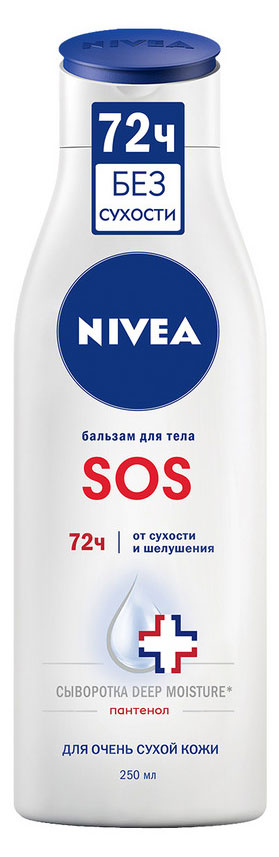 

Бальзам для тела NIVEA SOS увлажняющий с пантенолом для очень сухой кожи, 250 мл